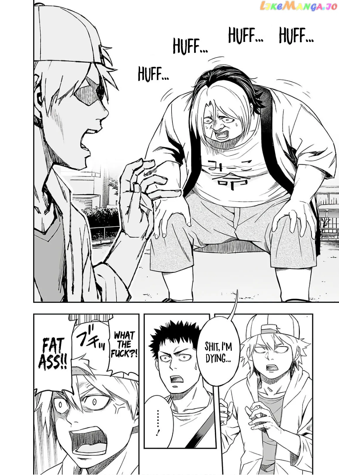 Tsuyoshi  Manga Chapter 11 page 8 - 