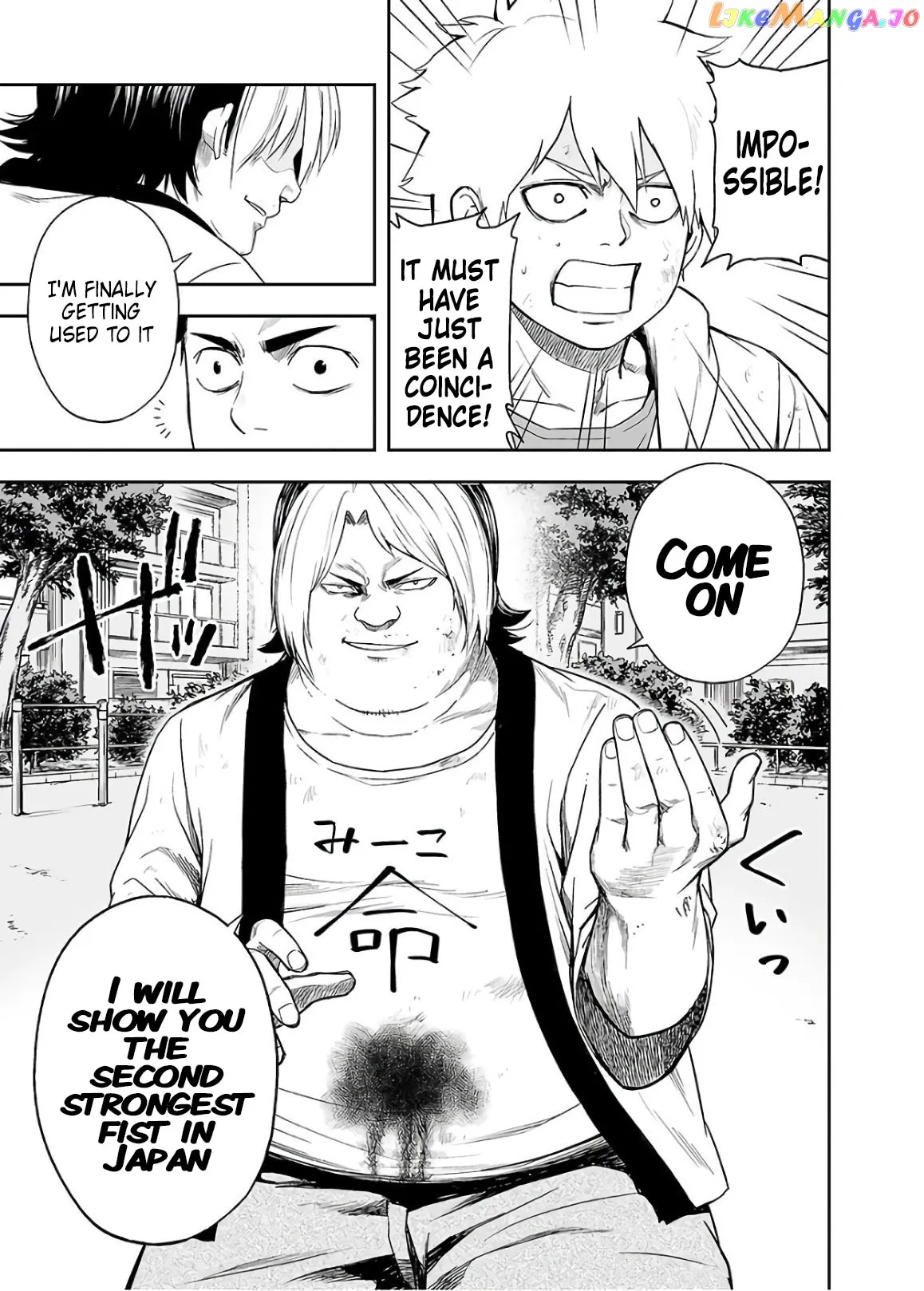 Tsuyoshi  Manga Chapter 12 page 19 - 