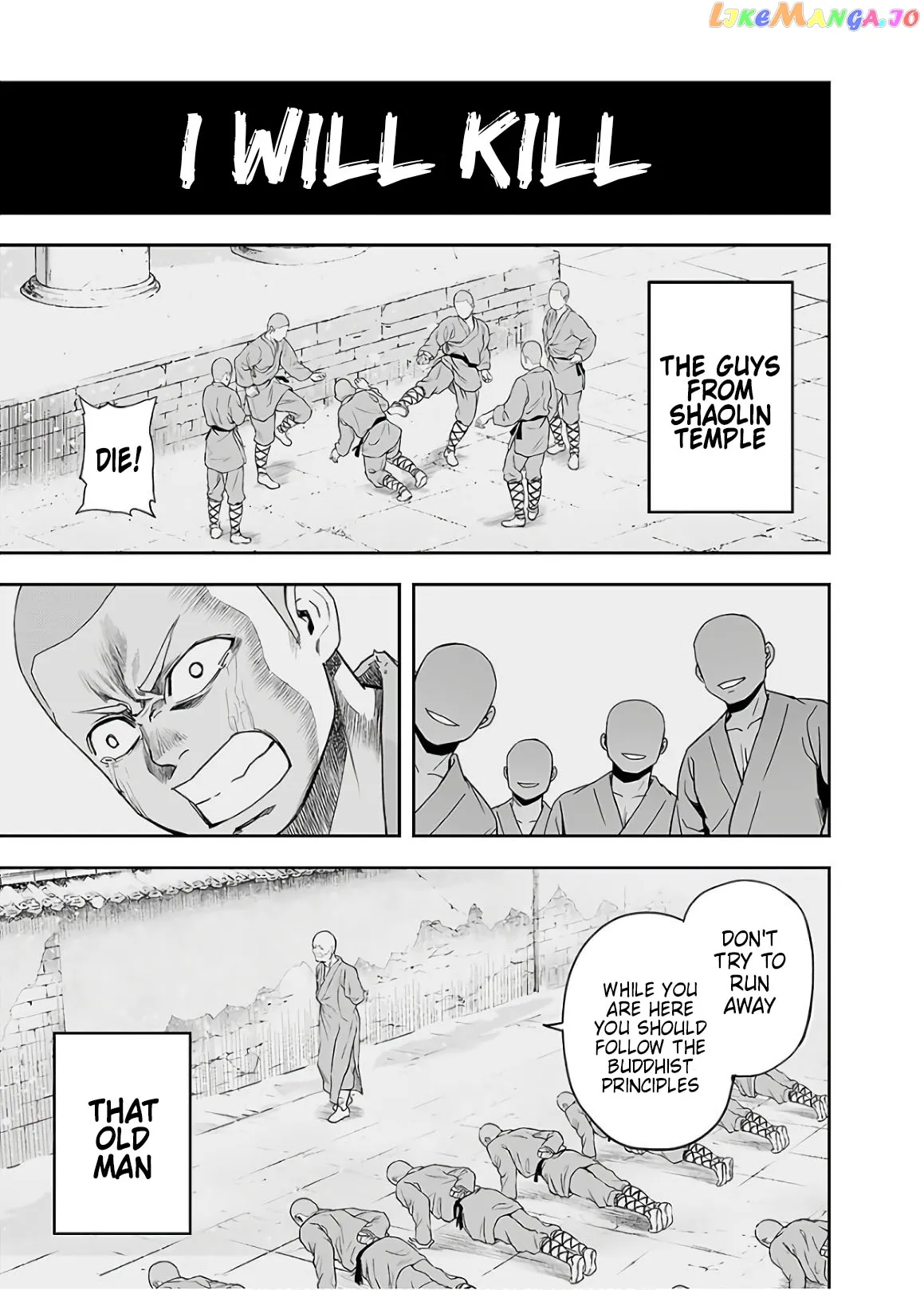 Tsuyoshi  Manga Chapter 12 page 3 - 