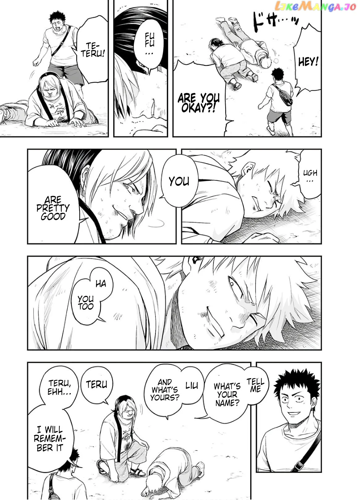 Tsuyoshi  Manga Chapter 13 page 15 - 