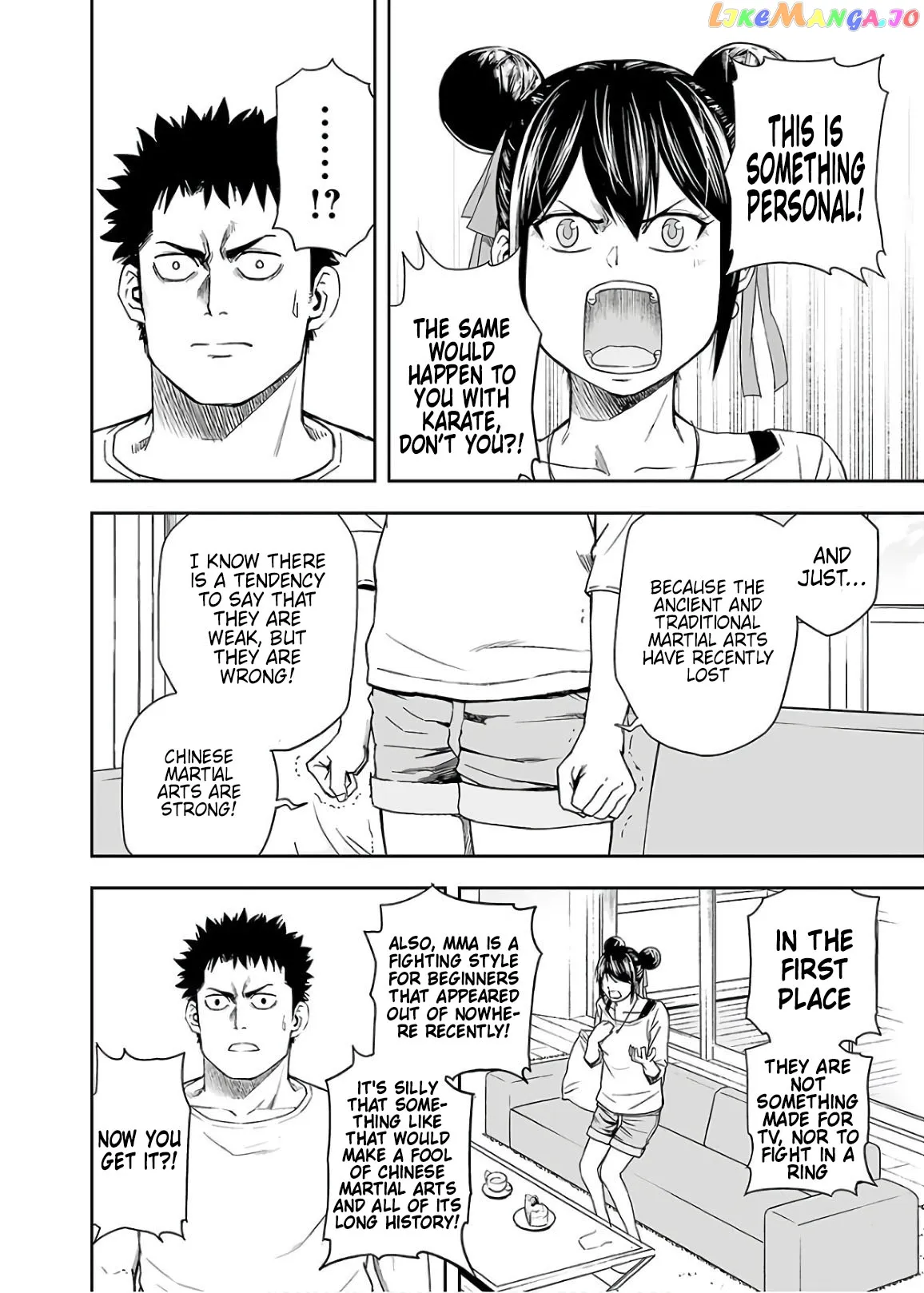 Tsuyoshi  Manga Chapter 14 page 12 - 
