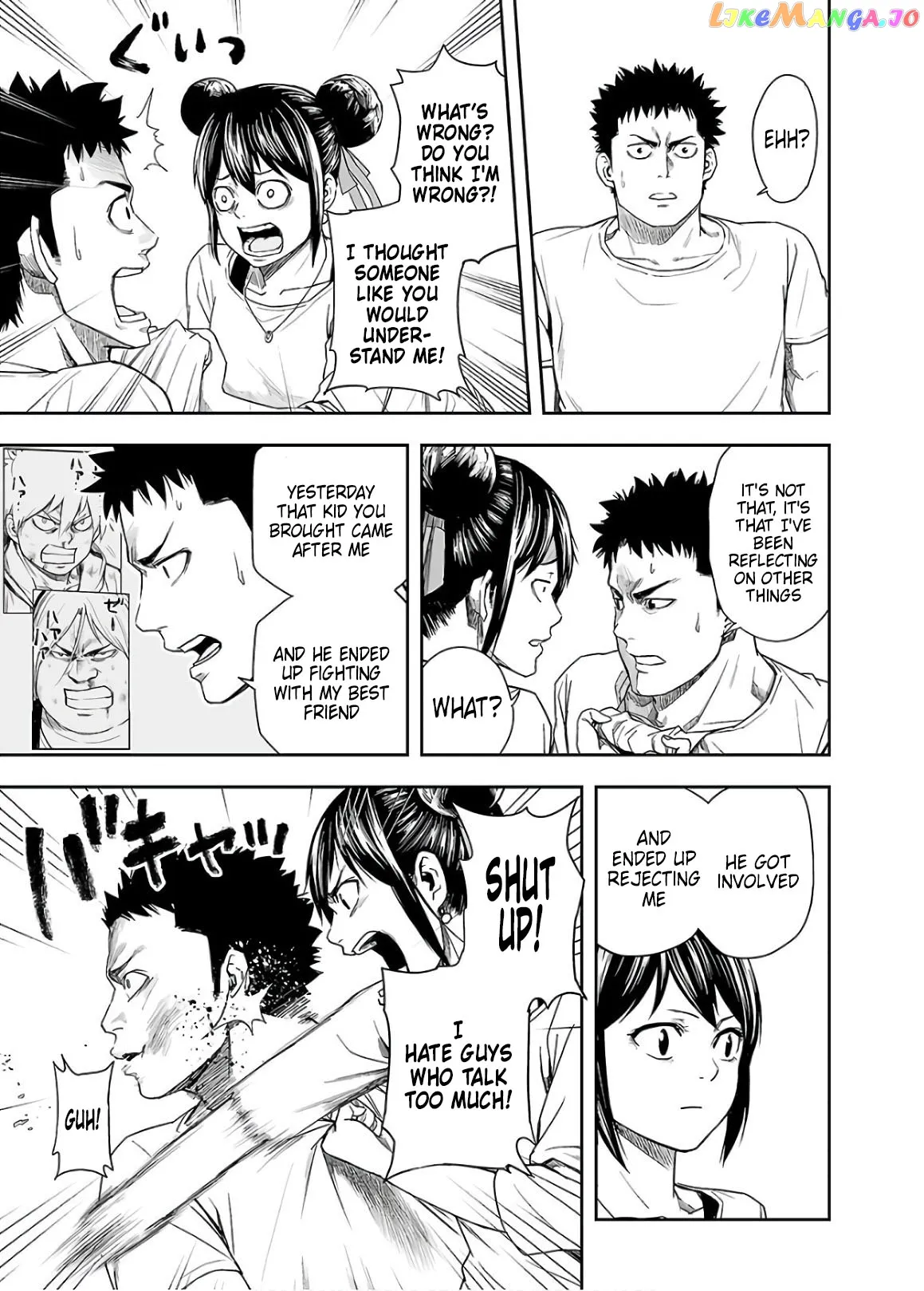 Tsuyoshi  Manga Chapter 14 page 13 - 