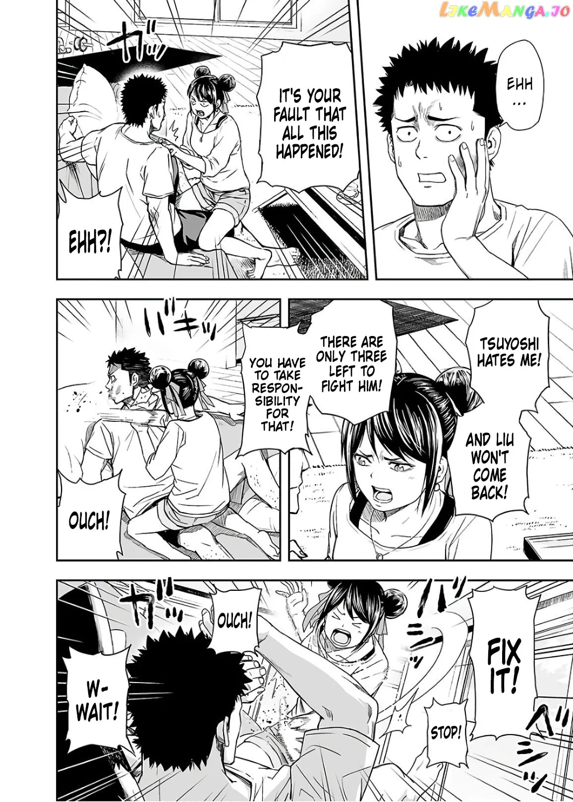 Tsuyoshi  Manga Chapter 14 page 14 - 