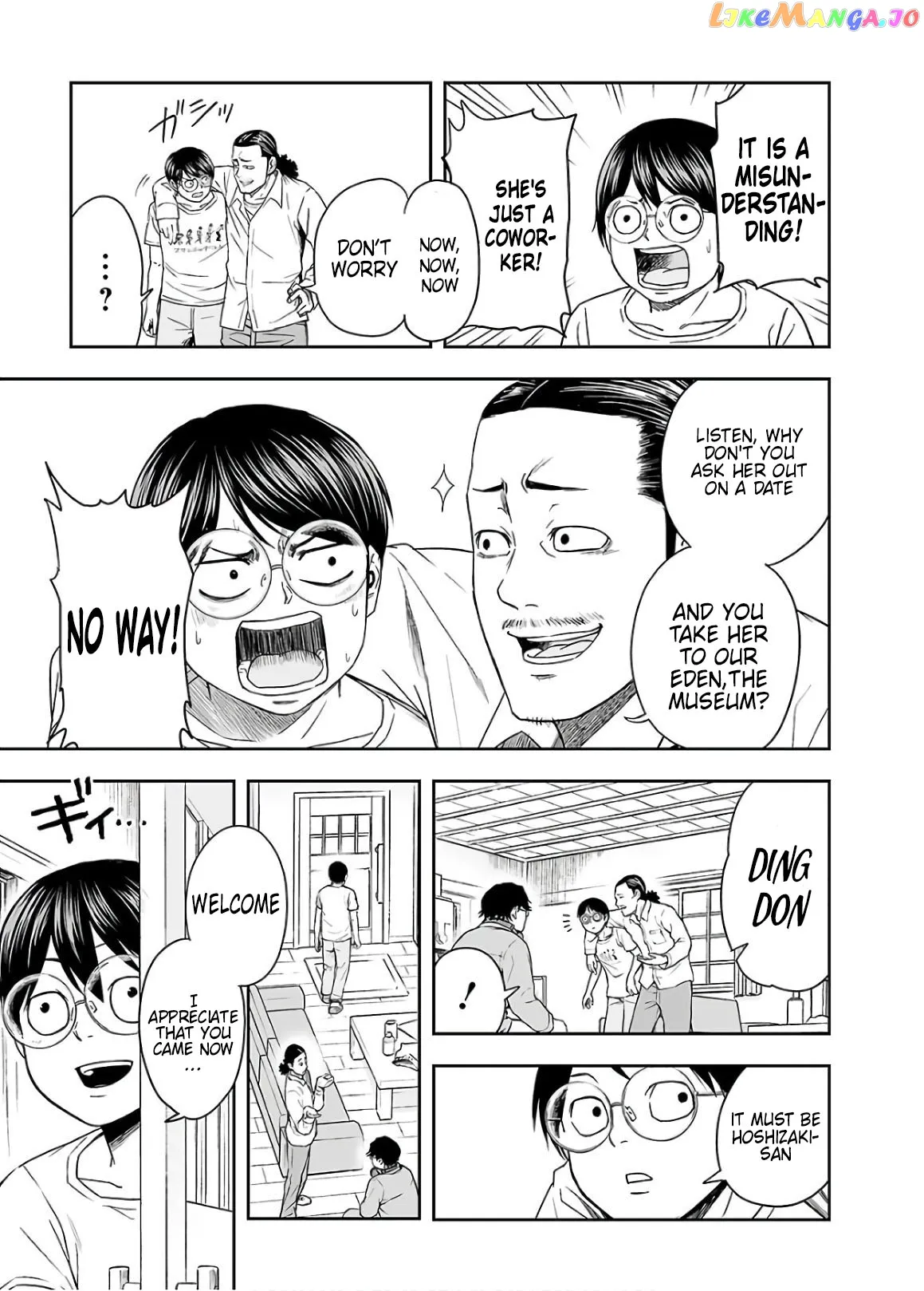 Tsuyoshi  Manga Chapter 14 page 17 - 