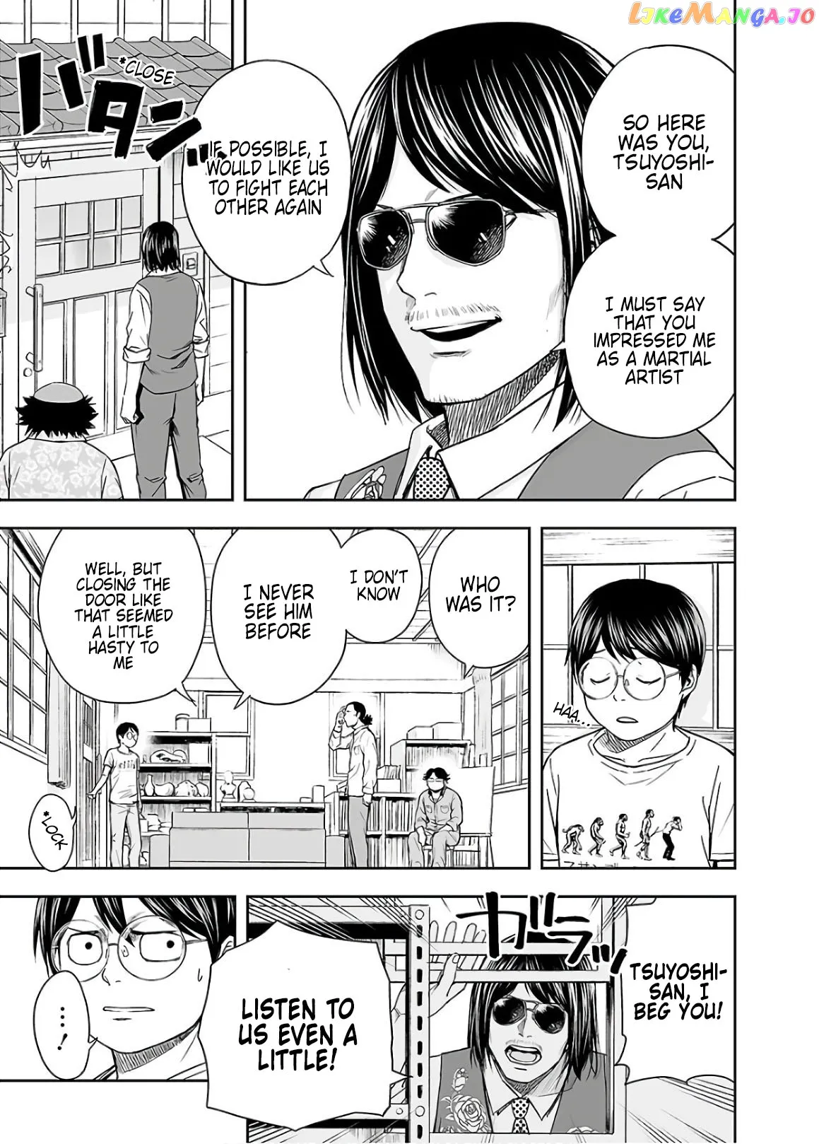 Tsuyoshi  Manga Chapter 14 page 19 - 