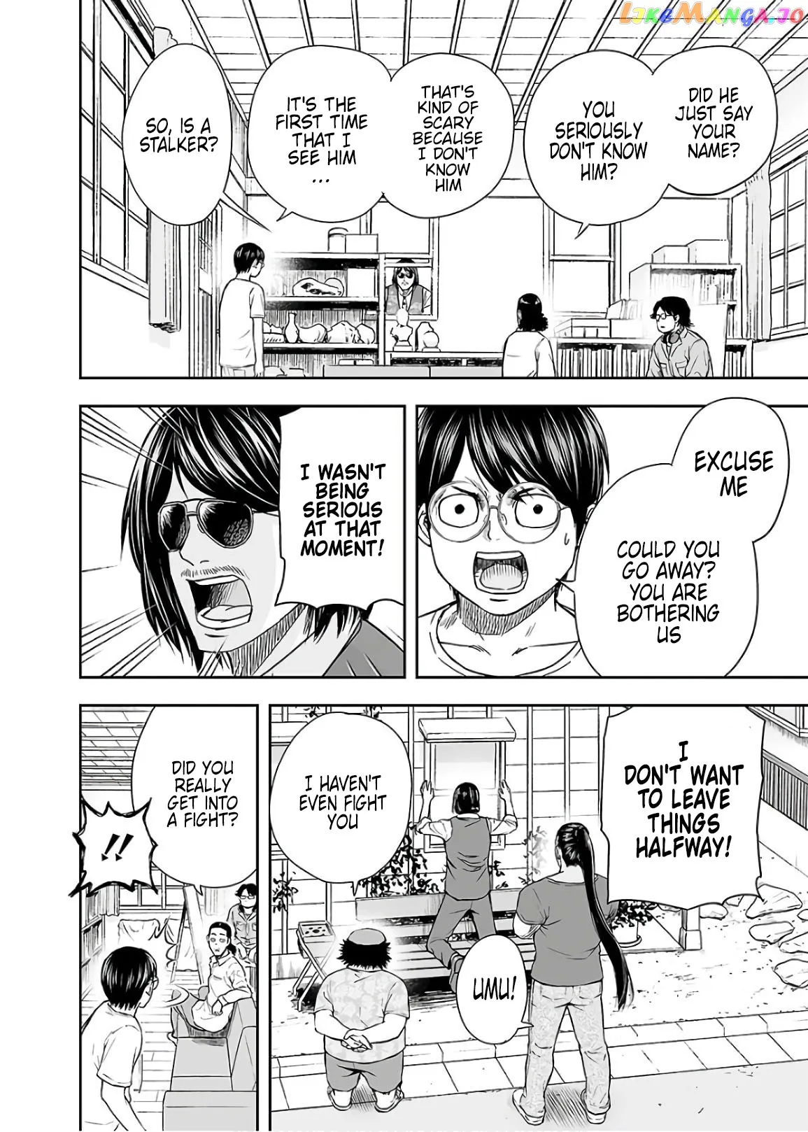 Tsuyoshi  Manga Chapter 14 page 20 - 