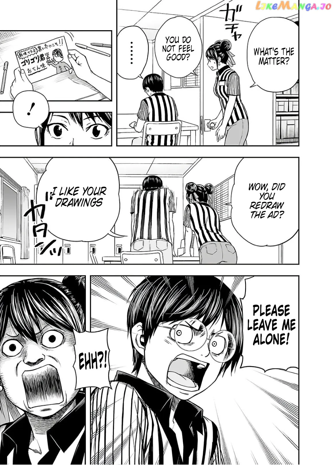 Tsuyoshi  Manga Chapter 14 page 3 - 
