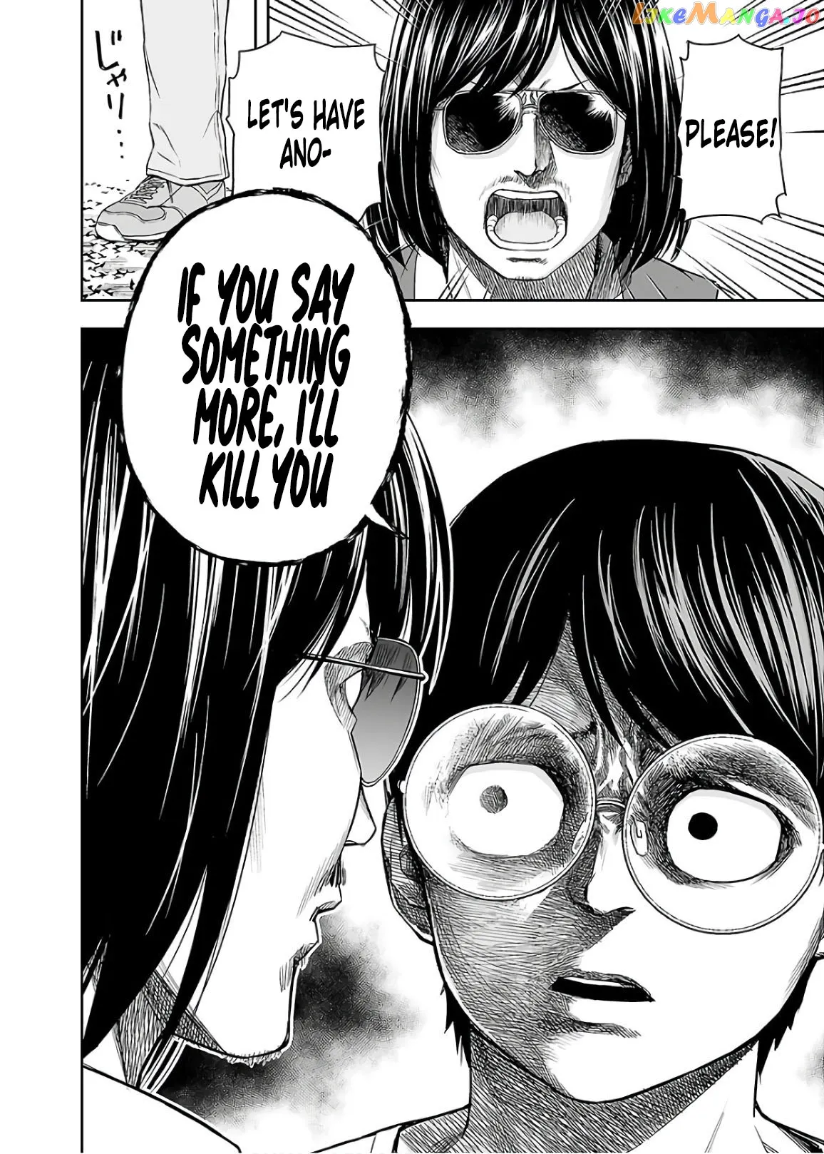Tsuyoshi  Manga Chapter 14 page 22 - 
