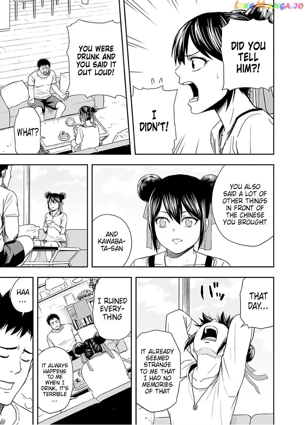 Tsuyoshi  Manga Chapter 14 page 7 - 