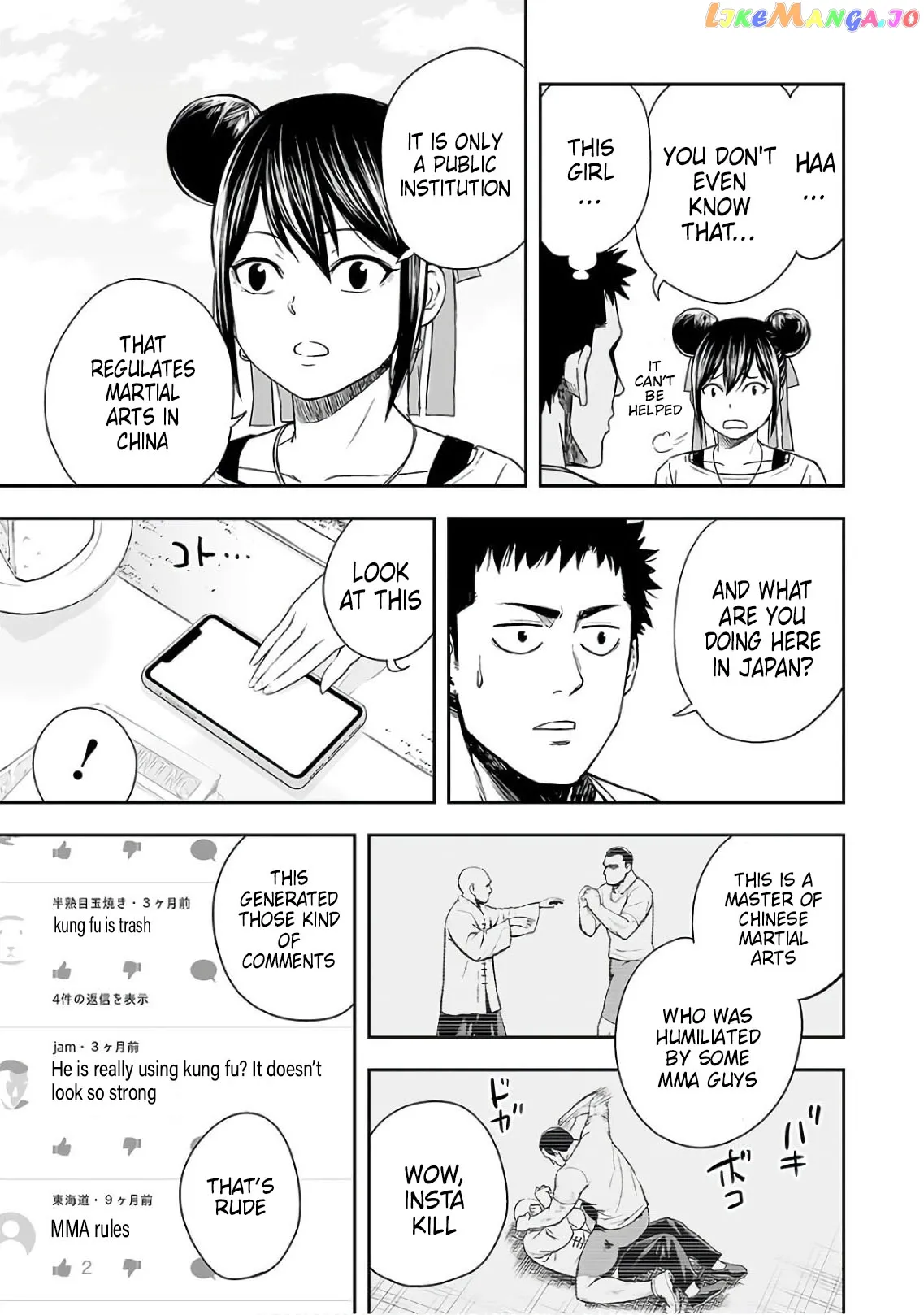 Tsuyoshi  Manga Chapter 14 page 9 - 
