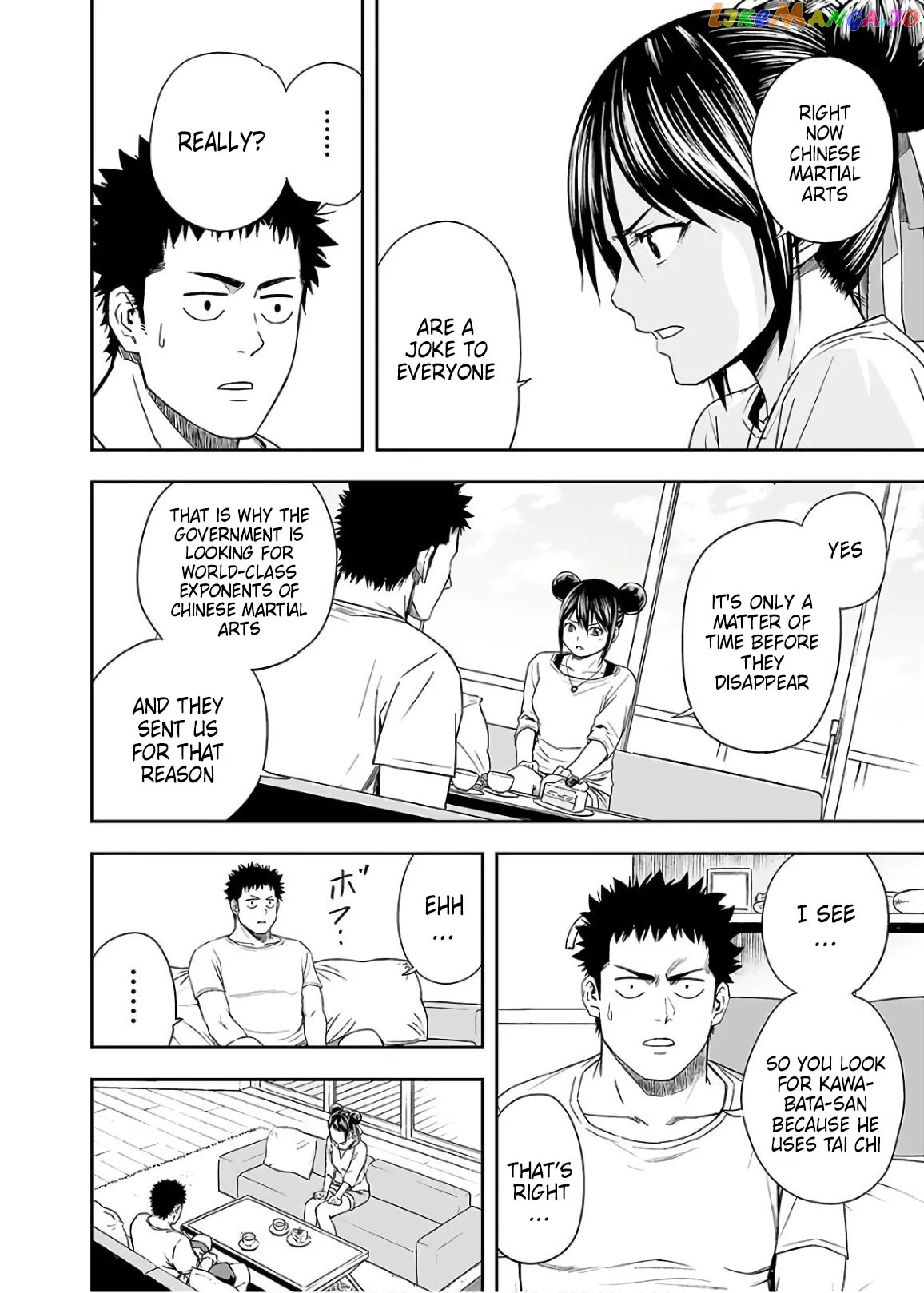 Tsuyoshi  Manga Chapter 14 page 10 - 