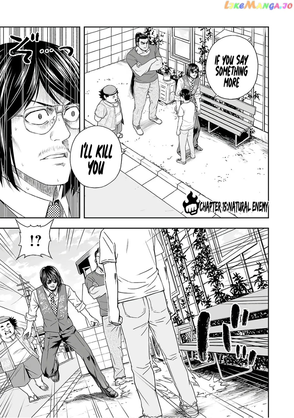 Tsuyoshi  Manga Chapter 15 page 1 - 
