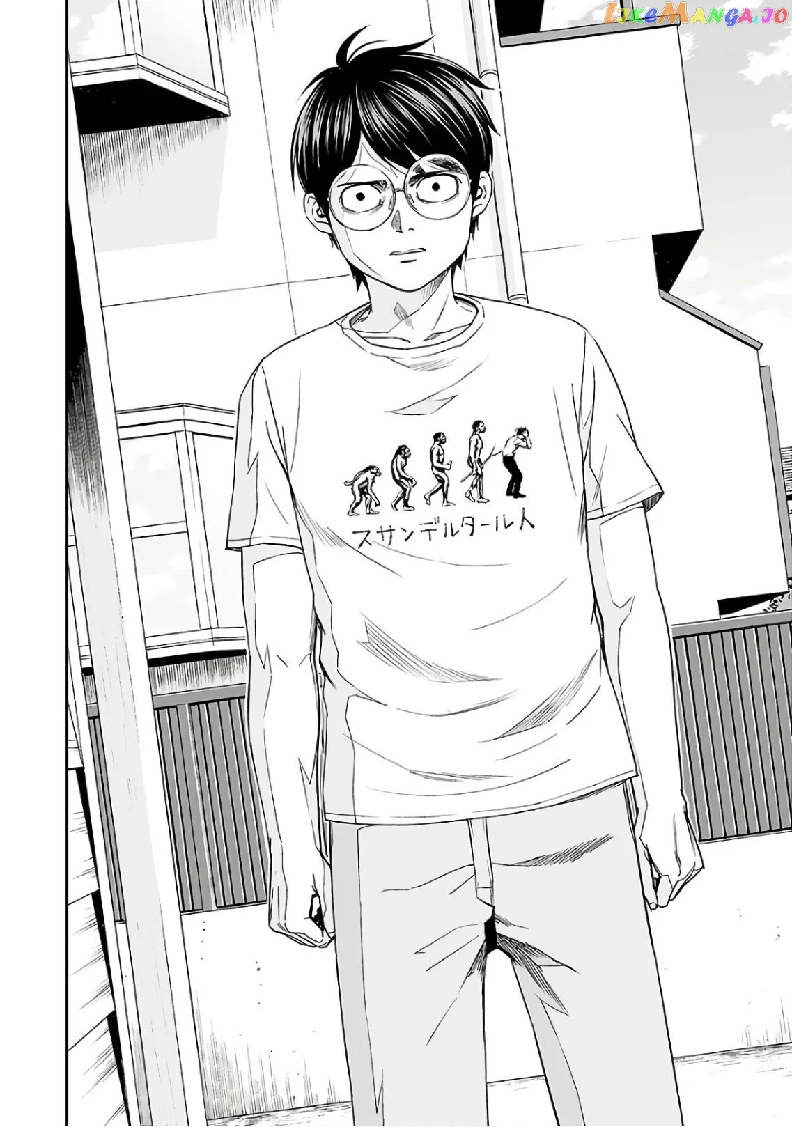 Tsuyoshi  Manga Chapter 15 page 2 - 