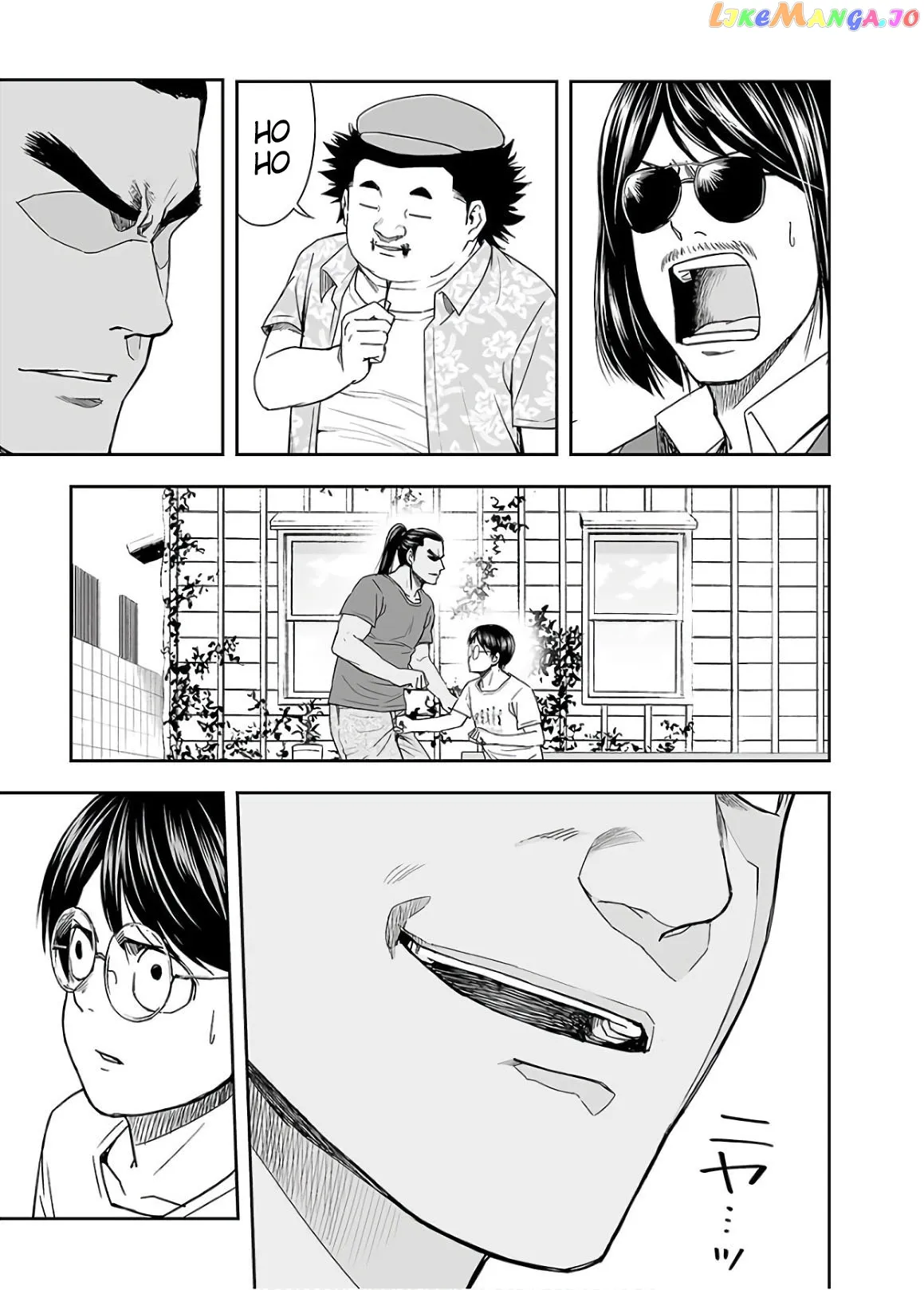 Tsuyoshi  Manga Chapter 15 page 11 - 