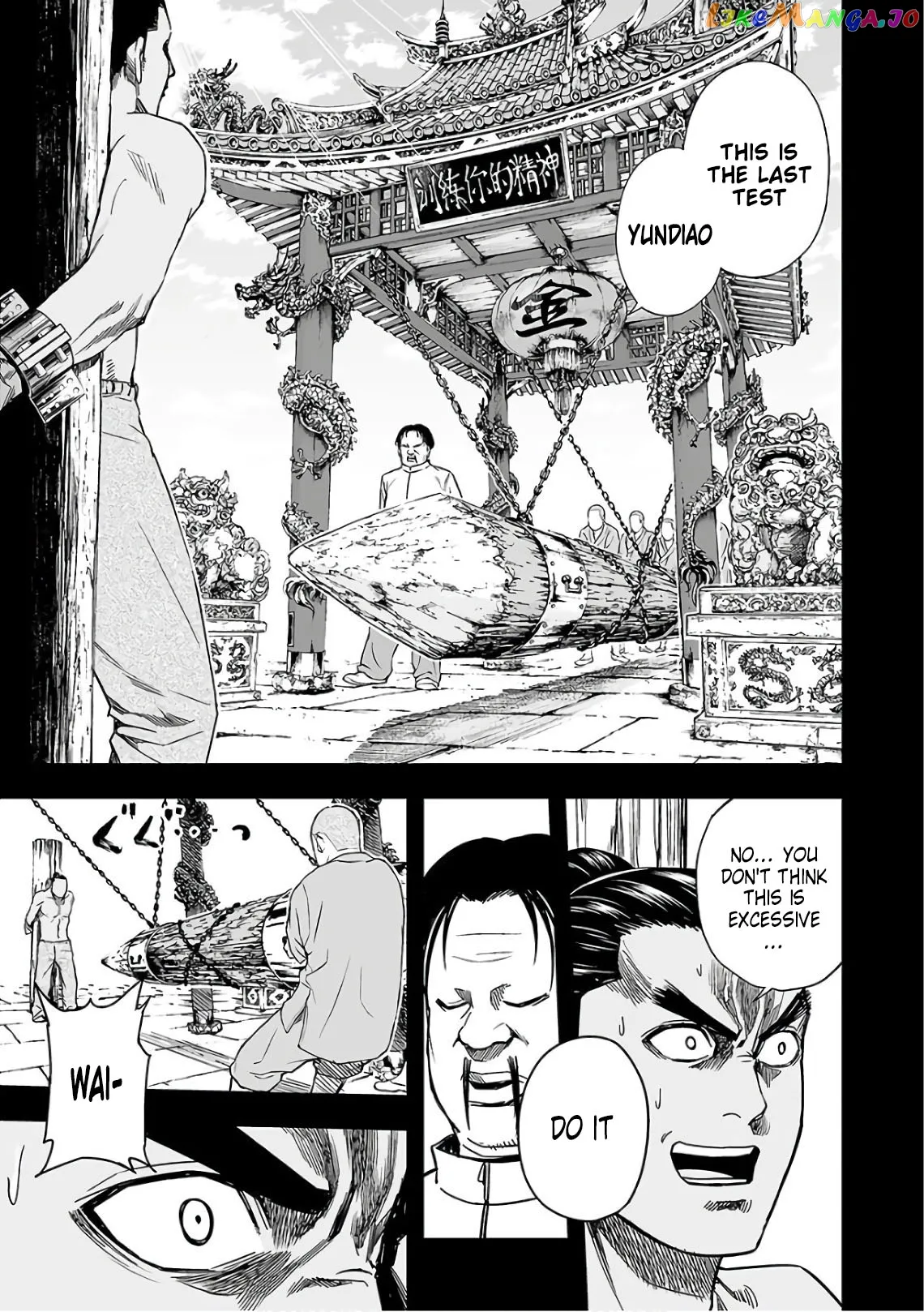 Tsuyoshi  Manga Chapter 15 page 17 - 