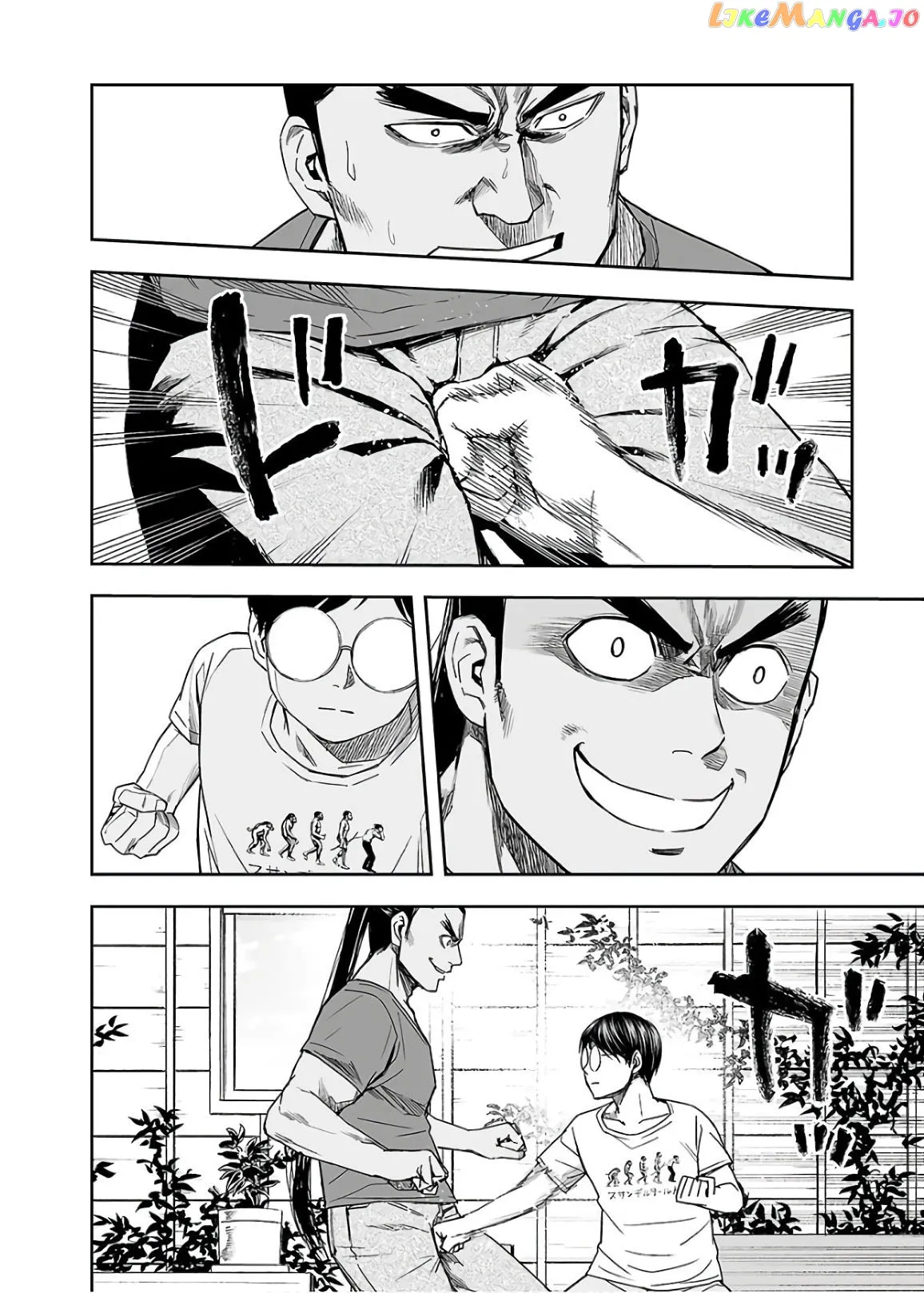 Tsuyoshi  Manga Chapter 15 page 20 - 