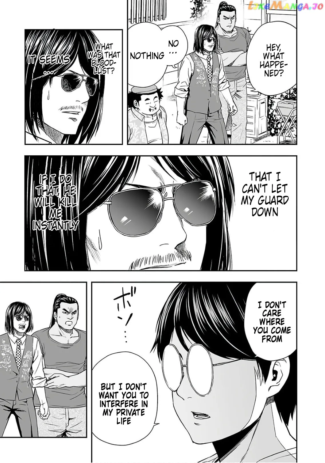 Tsuyoshi  Manga Chapter 15 page 3 - 