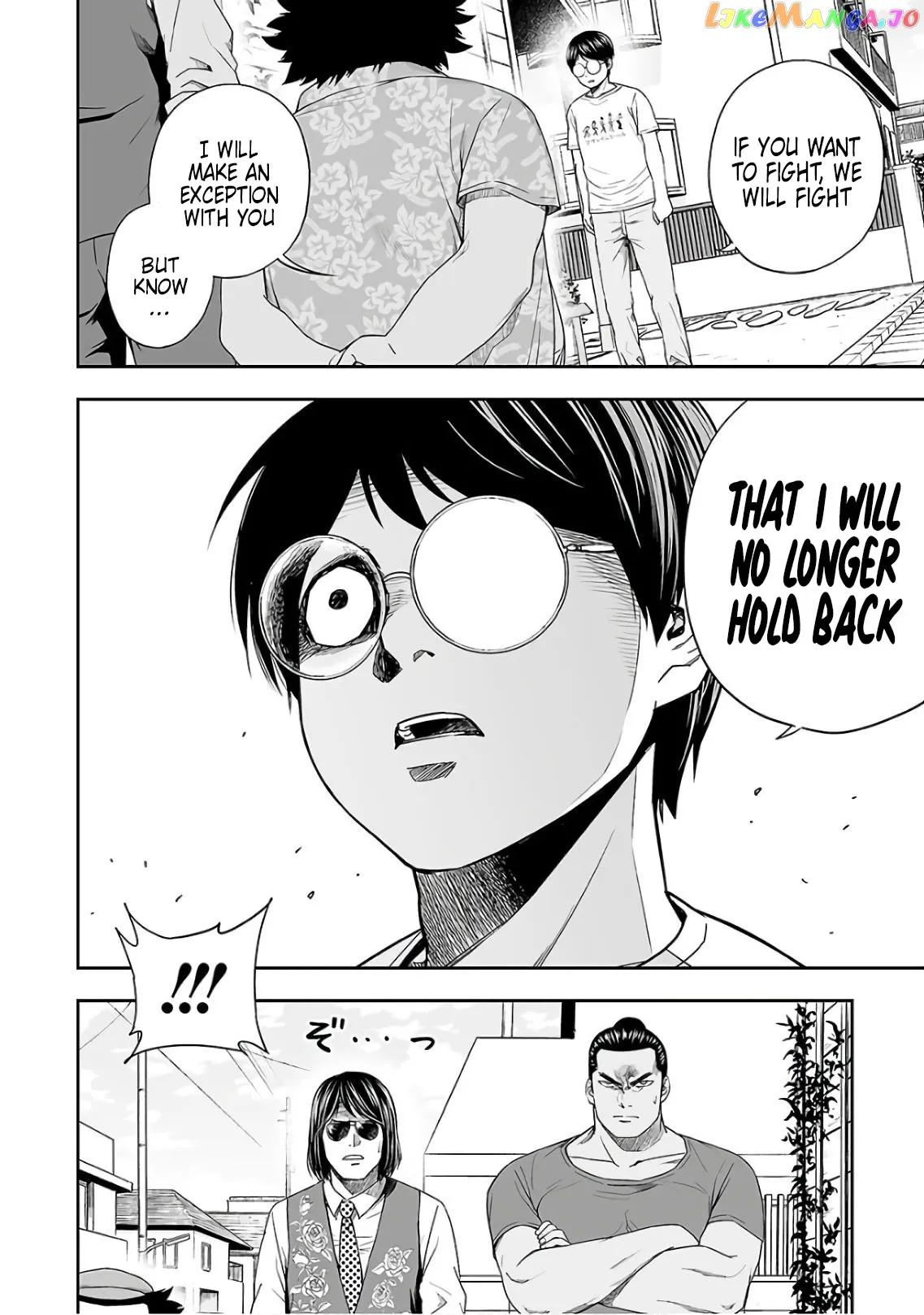 Tsuyoshi  Manga Chapter 15 page 4 - 