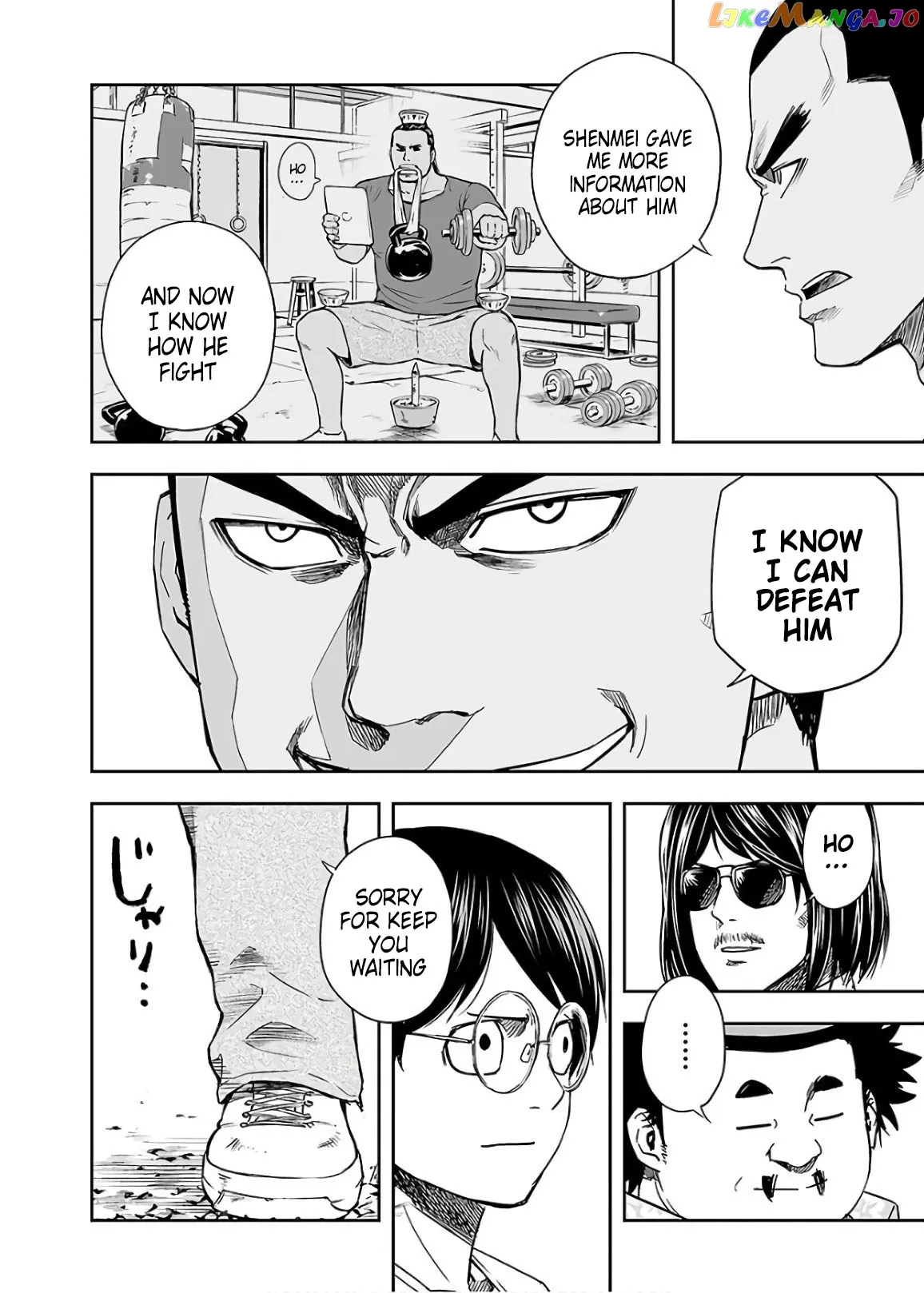 Tsuyoshi  Manga Chapter 15 page 6 - 