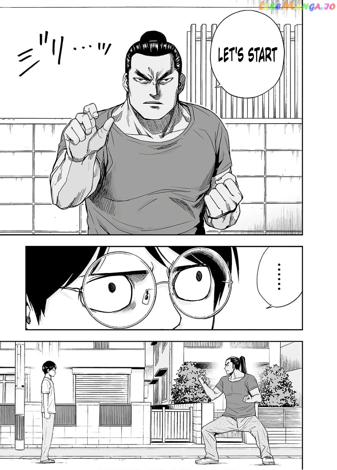 Tsuyoshi  Manga Chapter 15 page 7 - 