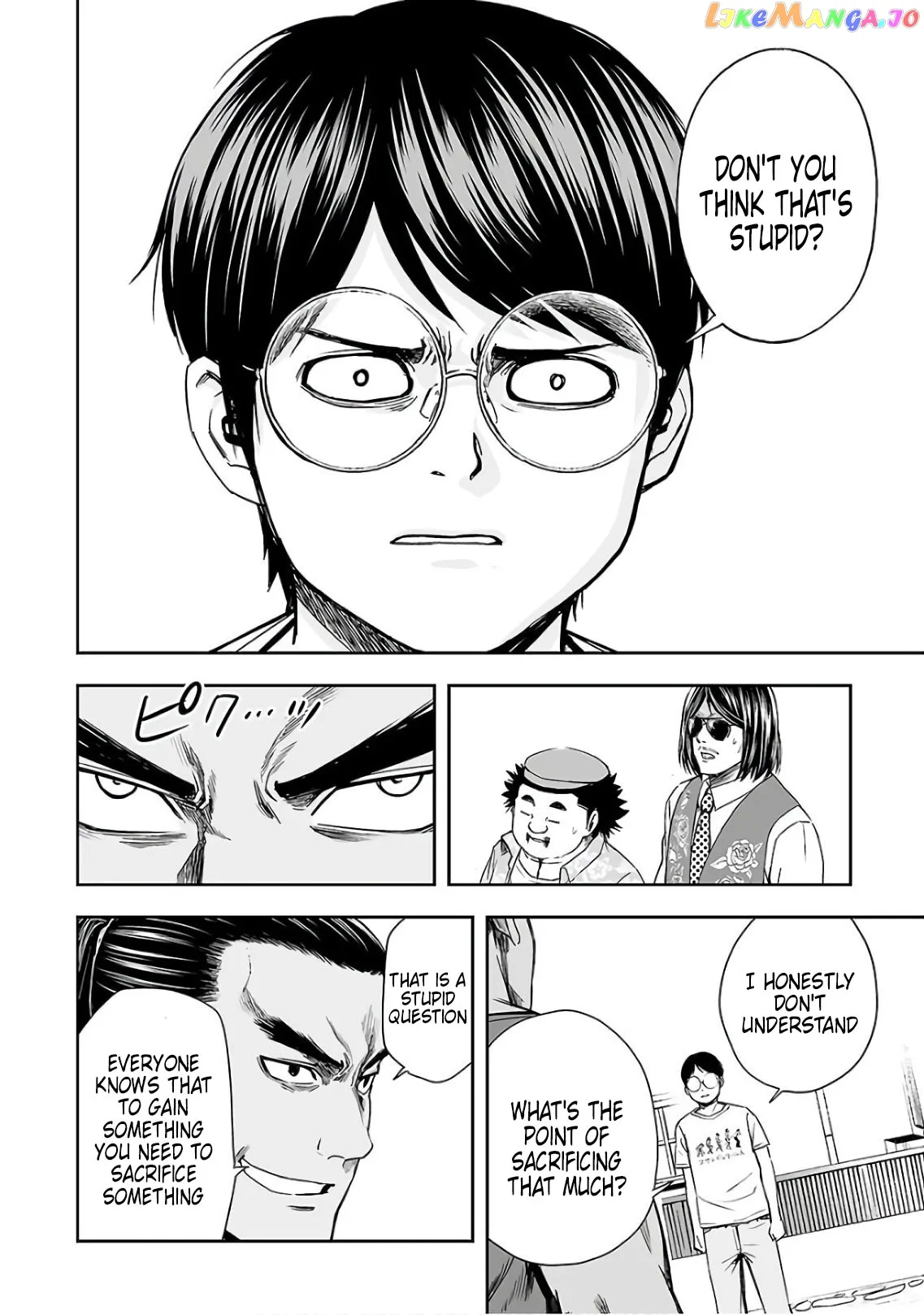 Tsuyoshi  Manga Chapter 16 page 2 - 