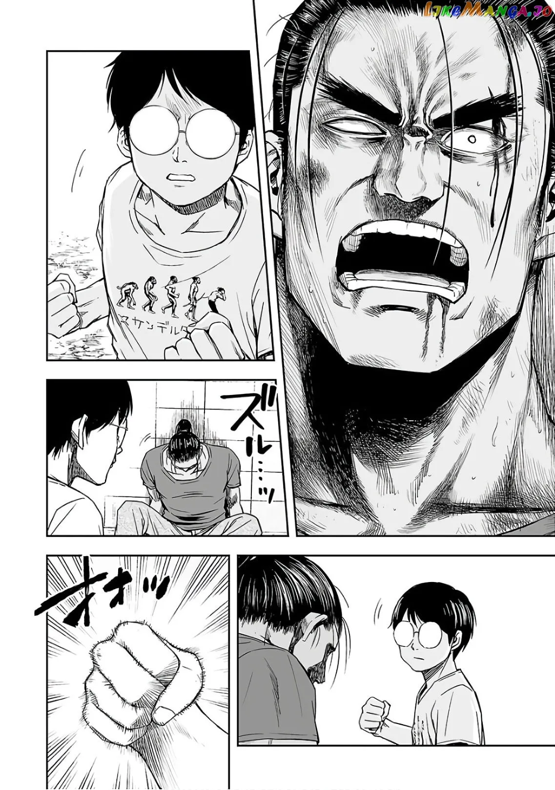 Tsuyoshi  Manga Chapter 16 page 14 - 