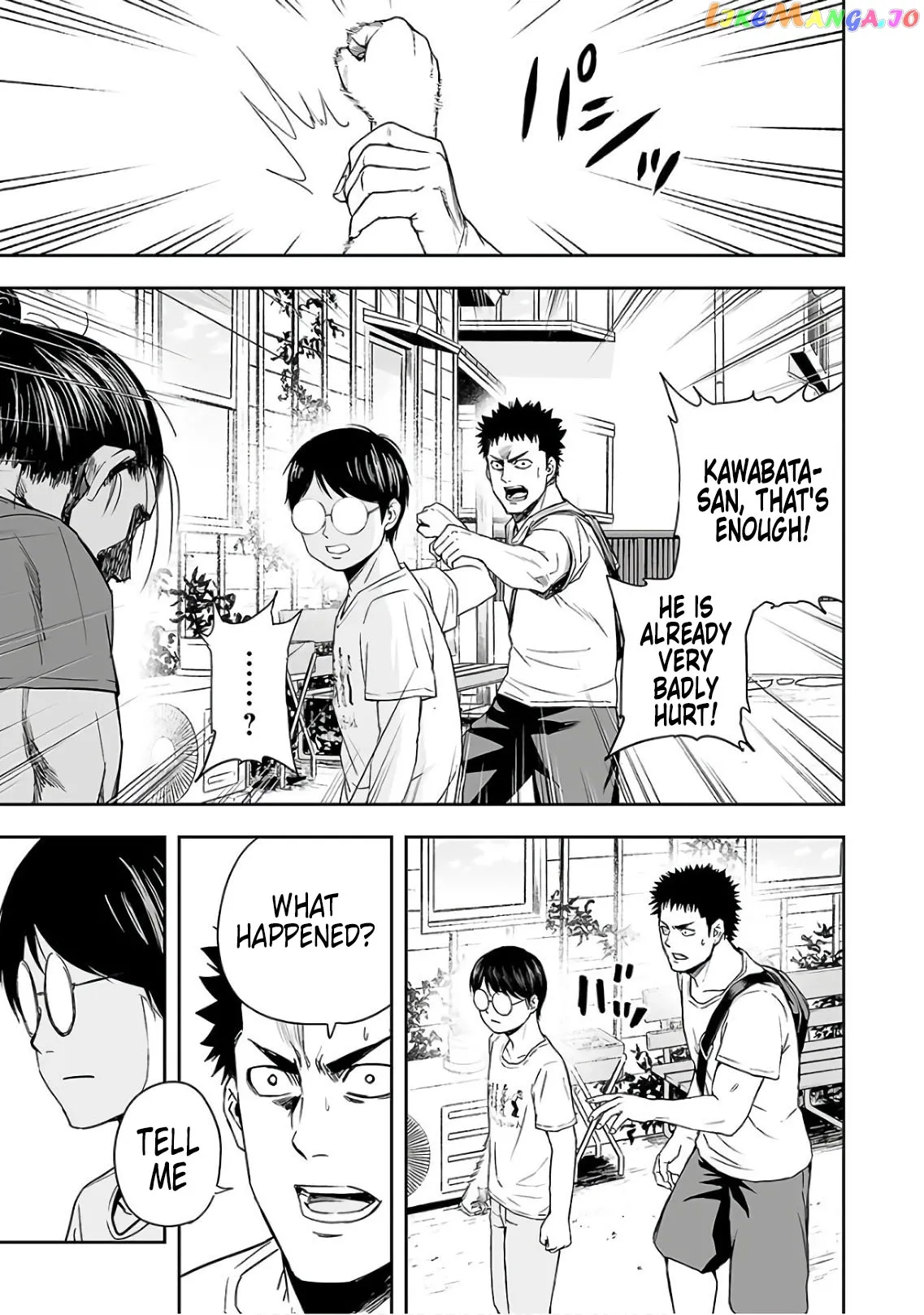 Tsuyoshi  Manga Chapter 16 page 15 - 