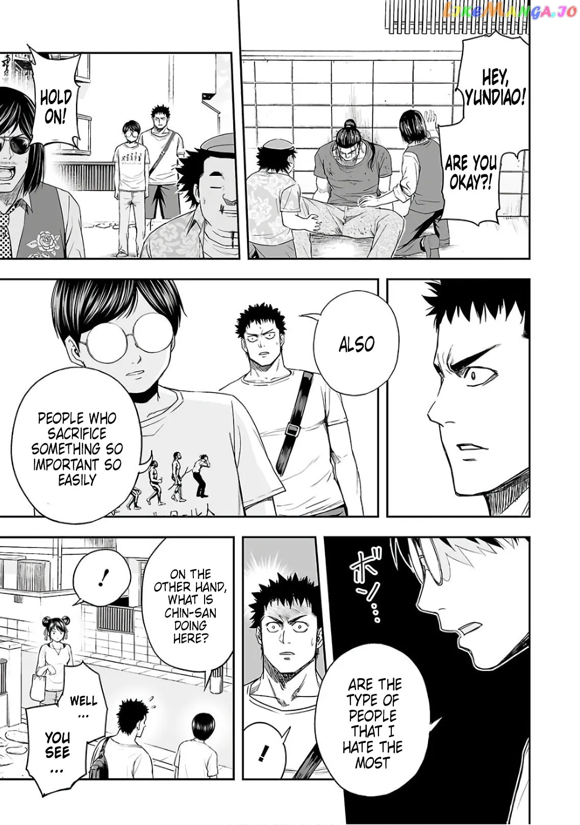 Tsuyoshi  Manga Chapter 16 page 17 - 