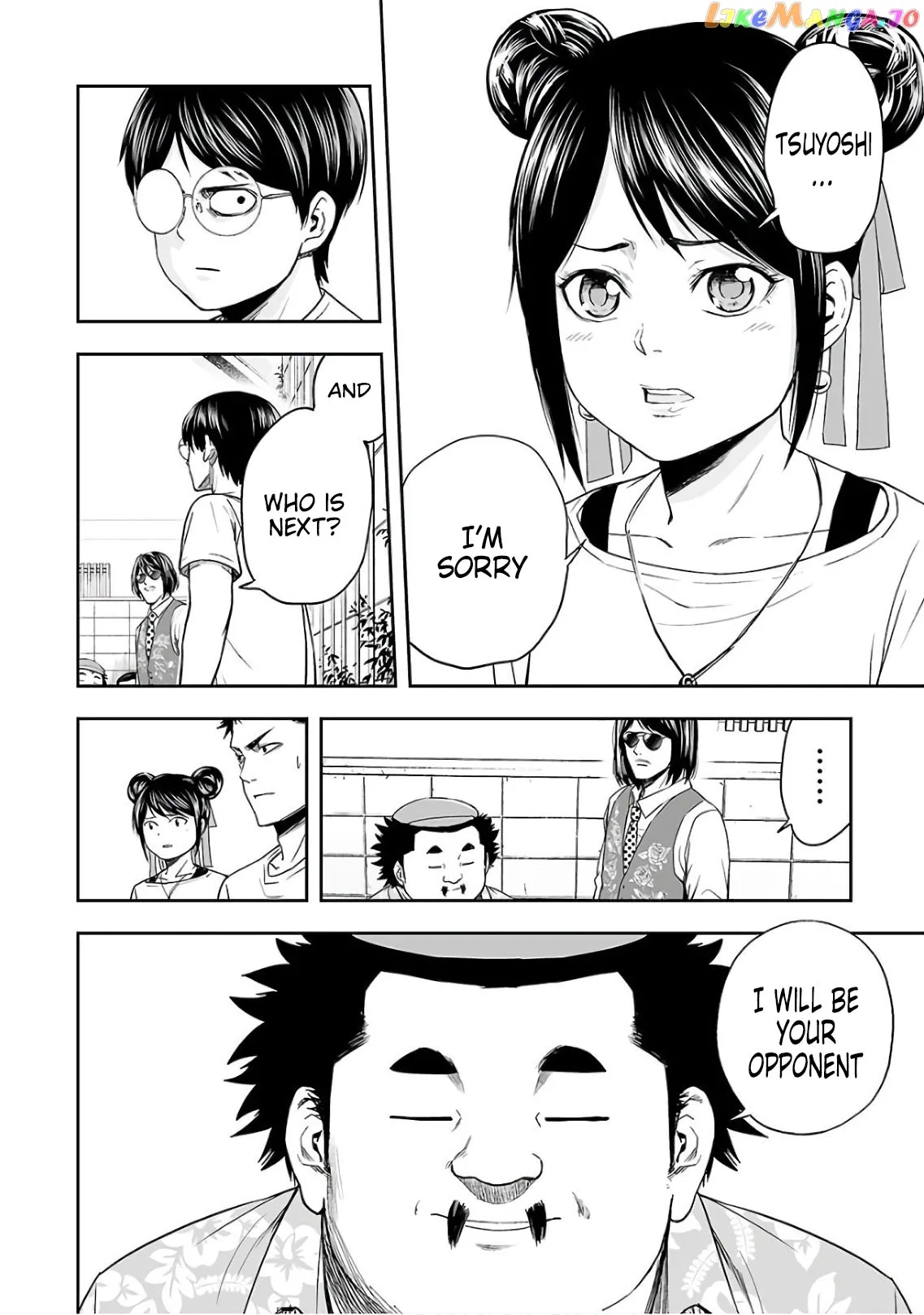 Tsuyoshi  Manga Chapter 16 page 18 - 