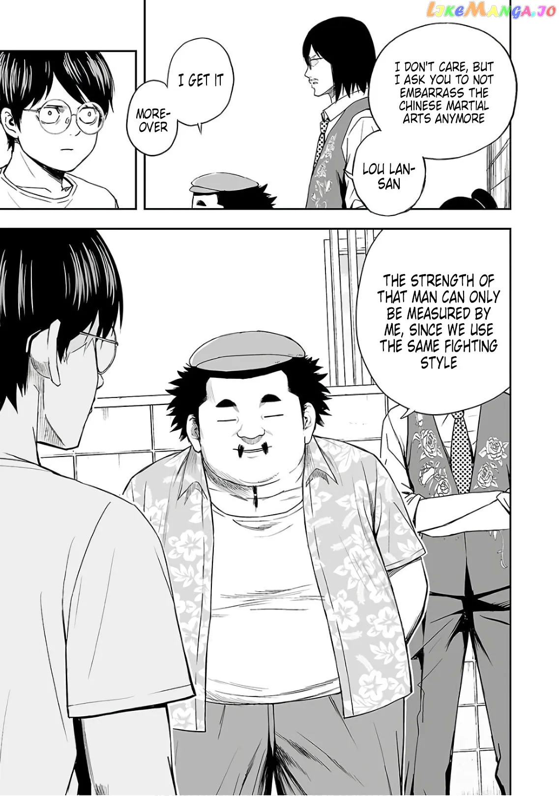 Tsuyoshi  Manga Chapter 16 page 19 - 