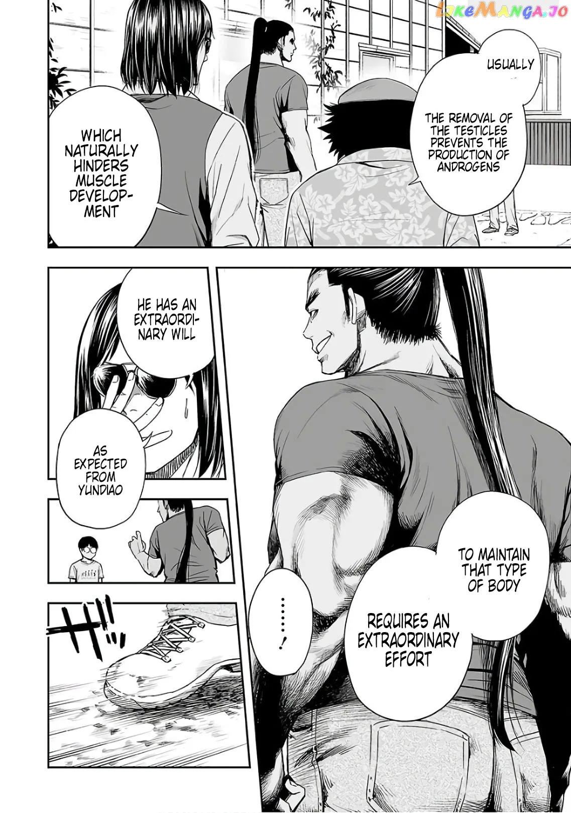 Tsuyoshi  Manga Chapter 16 page 4 - 