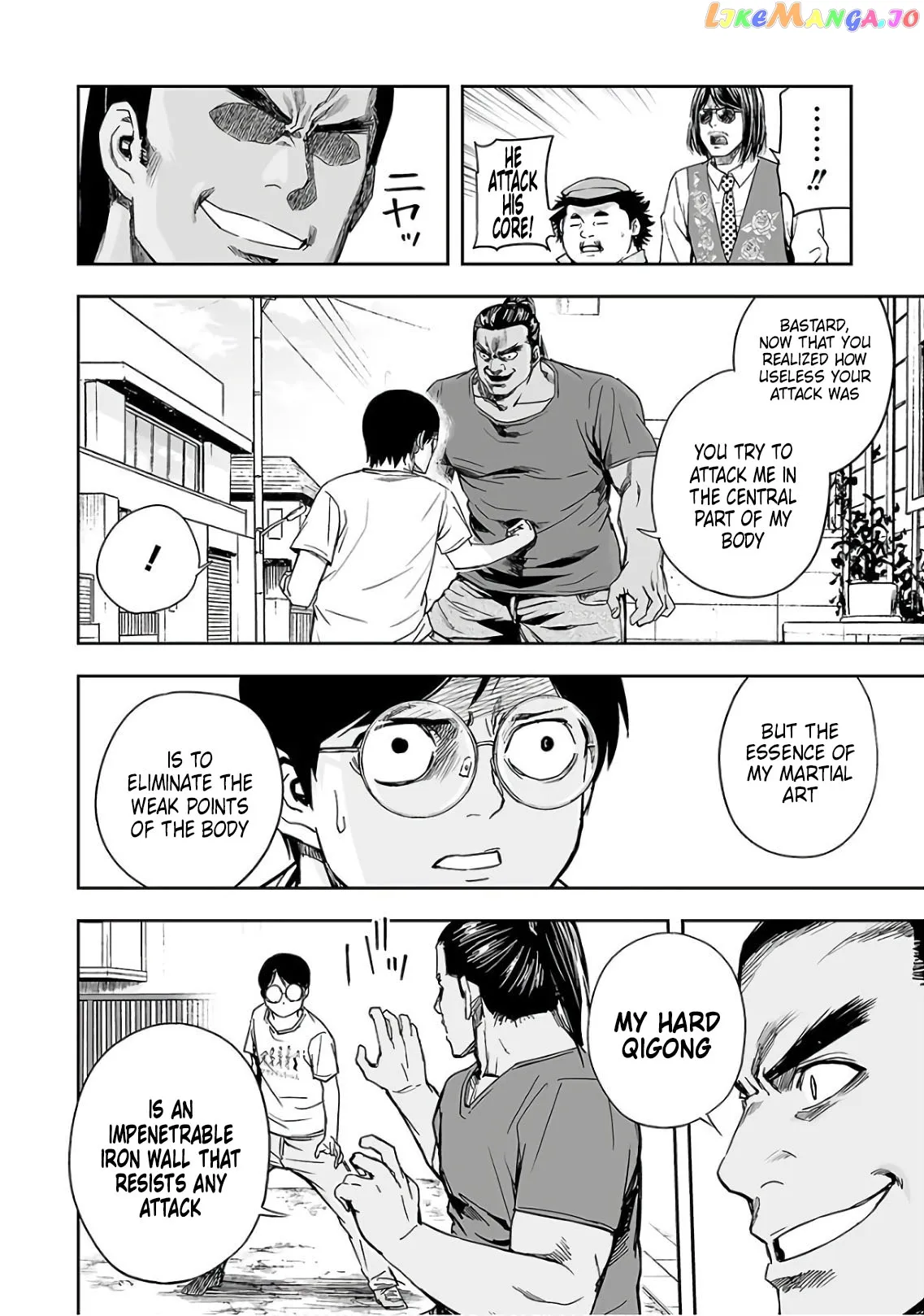 Tsuyoshi  Manga Chapter 16 page 6 - 