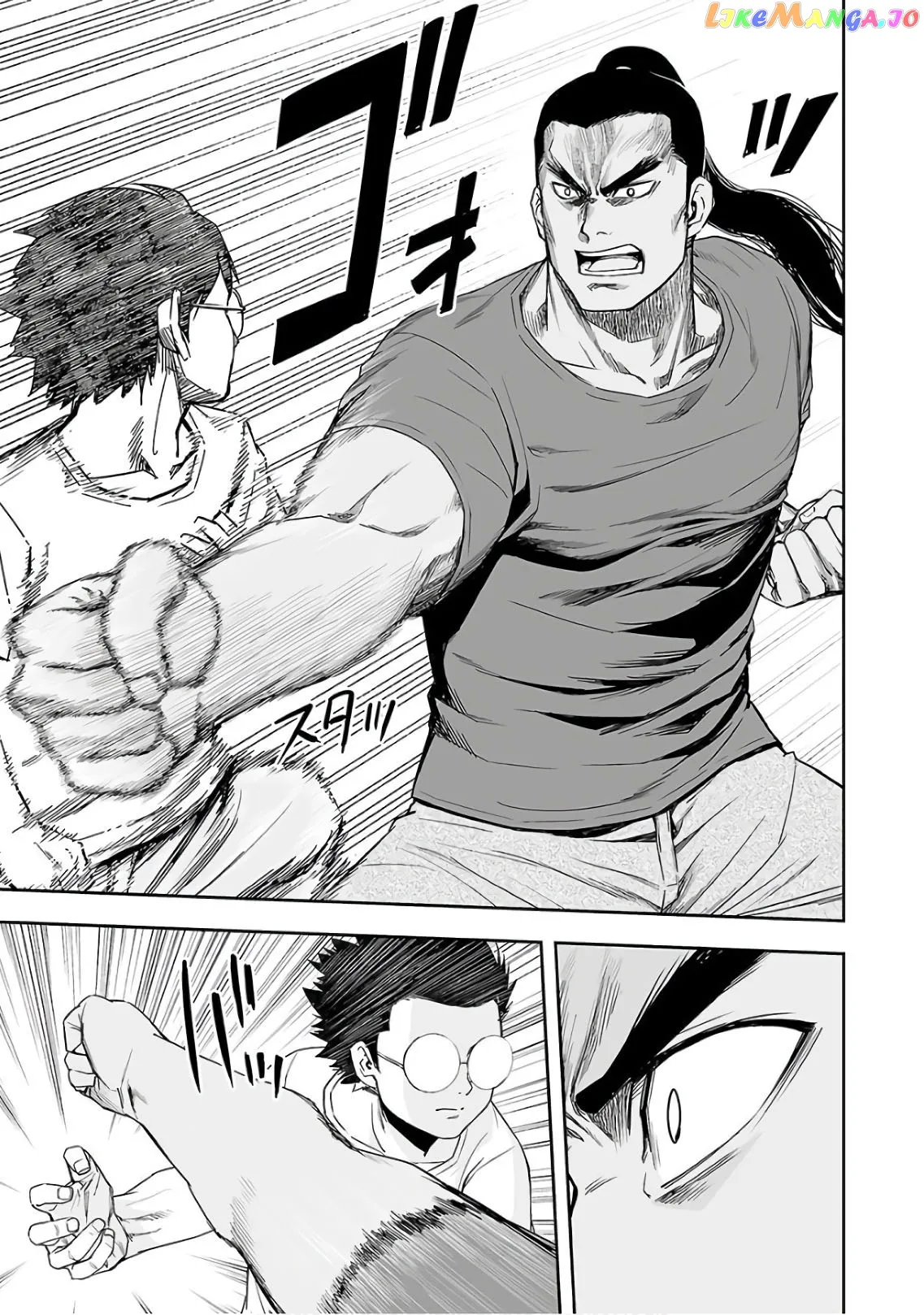 Tsuyoshi  Manga Chapter 16 page 7 - 