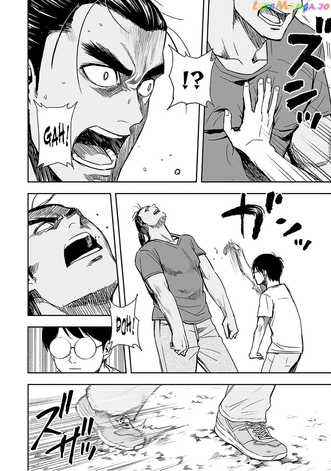 Tsuyoshi  Manga Chapter 16 page 8 - 