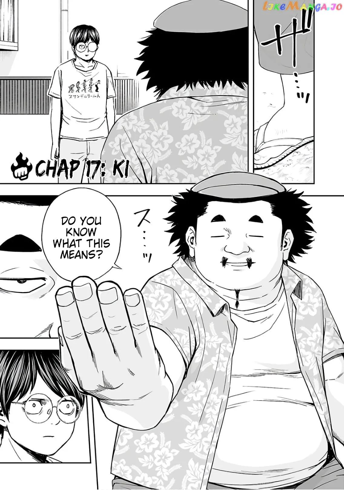 Tsuyoshi  Manga Chapter 17 page 1 - 