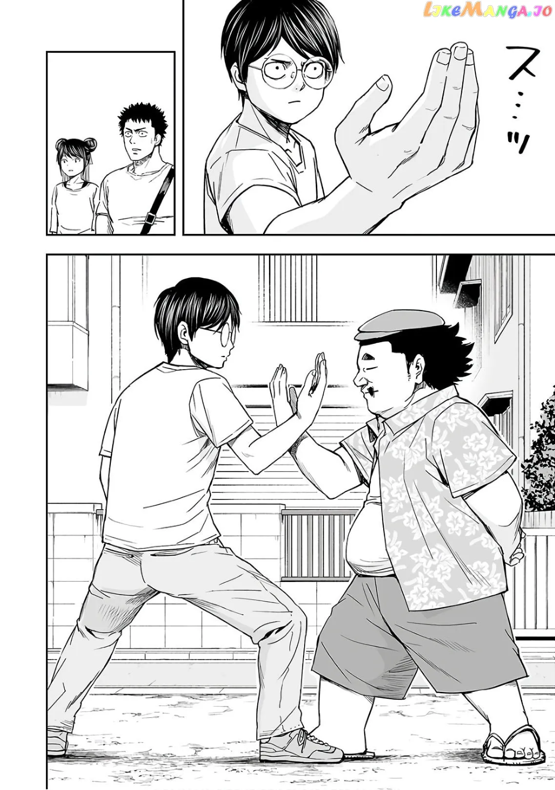 Tsuyoshi  Manga Chapter 17 page 2 - 
