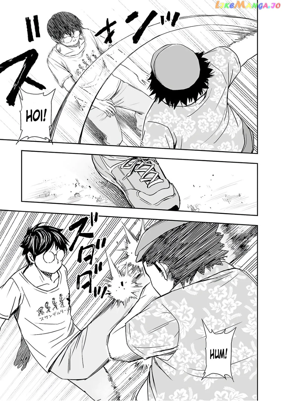 Tsuyoshi  Manga Chapter 17 page 13 - 