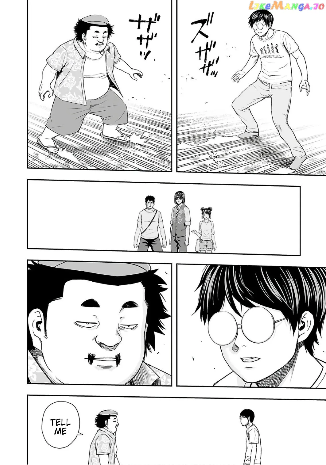 Tsuyoshi  Manga Chapter 17 page 16 - 