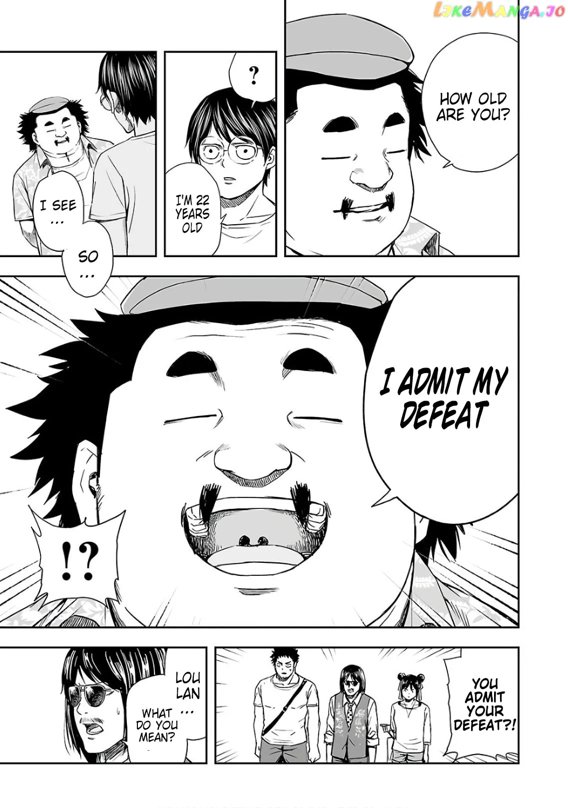Tsuyoshi  Manga Chapter 17 page 17 - 