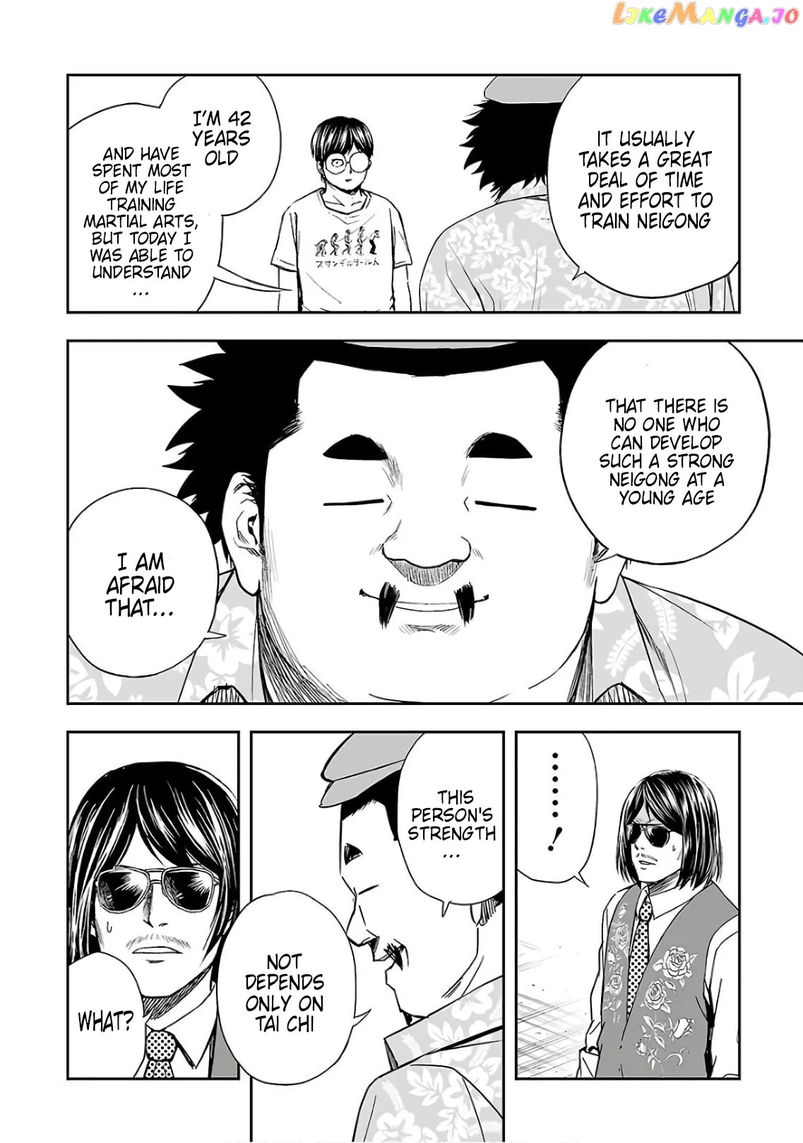 Tsuyoshi  Manga Chapter 17 page 18 - 
