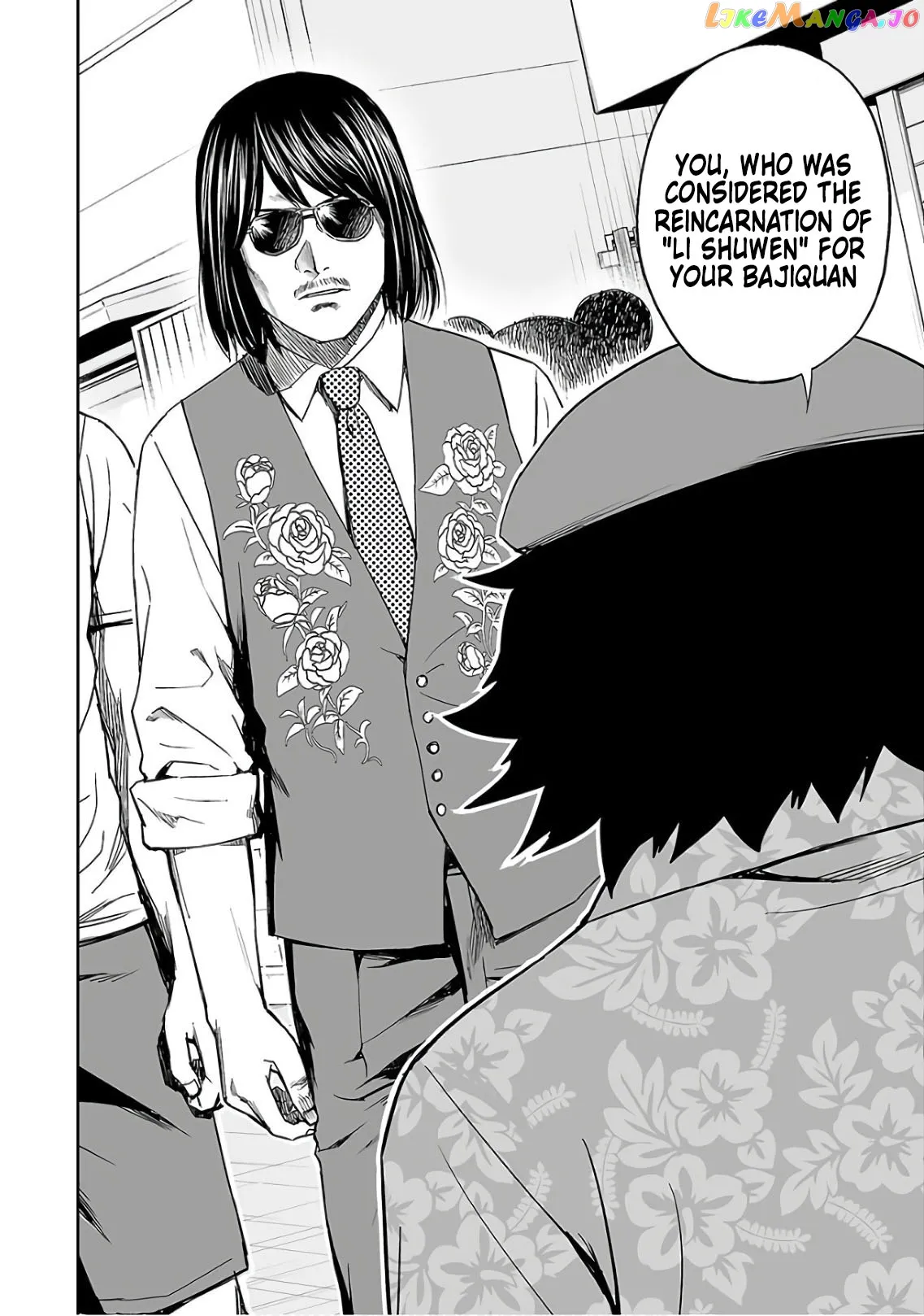 Tsuyoshi  Manga Chapter 17 page 20 - 