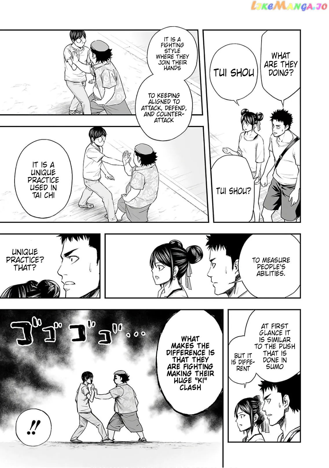 Tsuyoshi  Manga Chapter 17 page 3 - 
