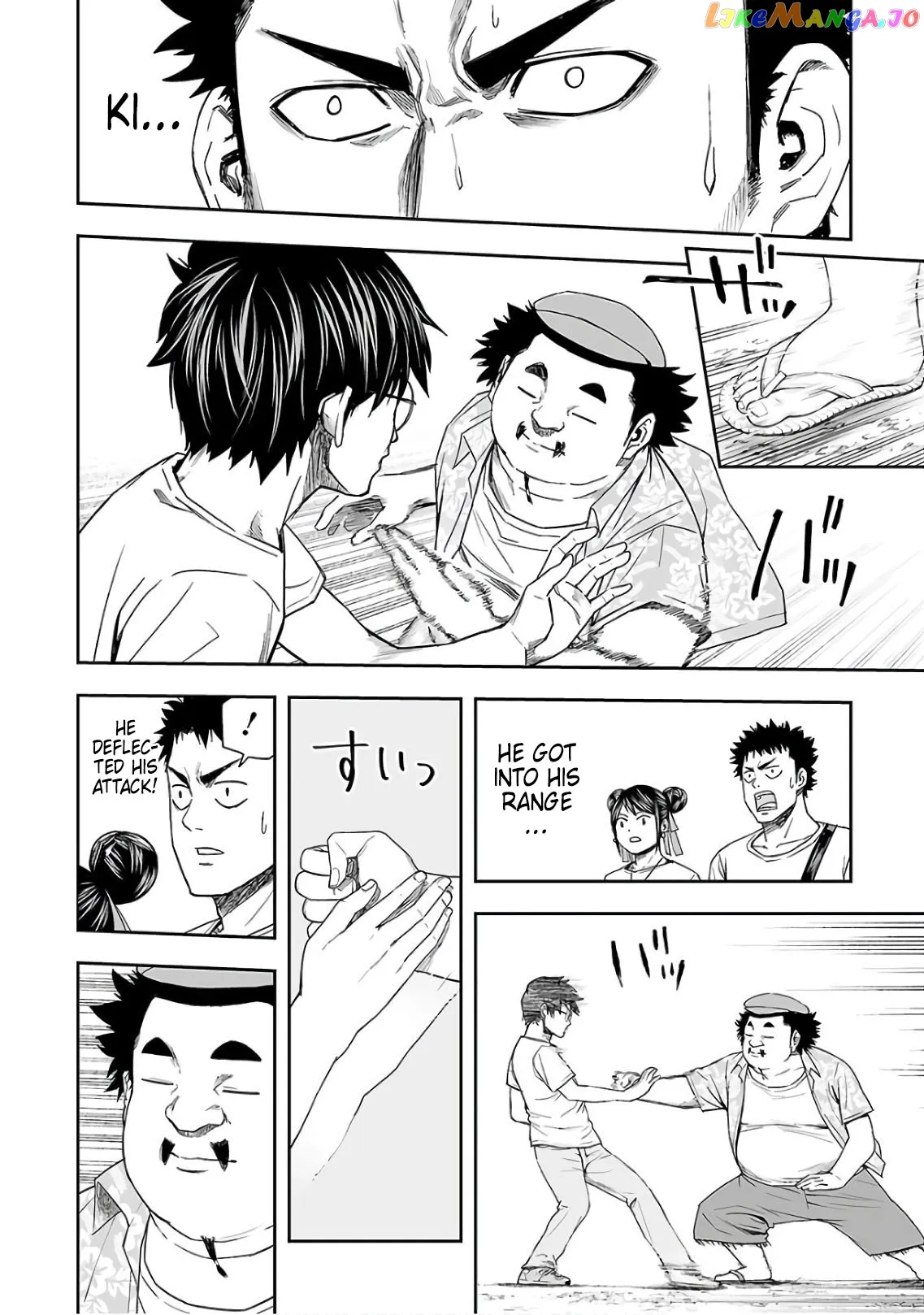 Tsuyoshi  Manga Chapter 17 page 4 - 