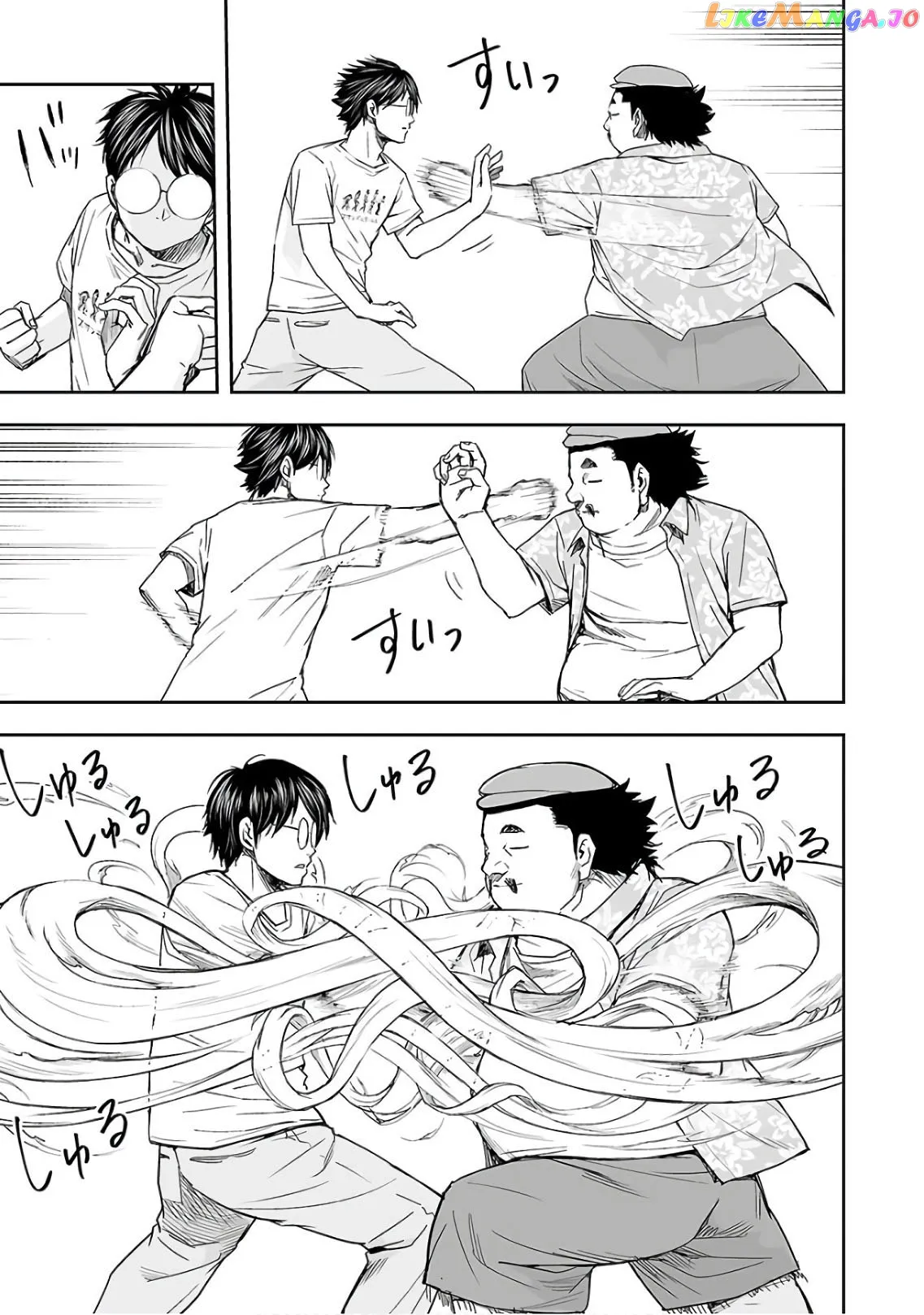 Tsuyoshi  Manga Chapter 17 page 5 - 