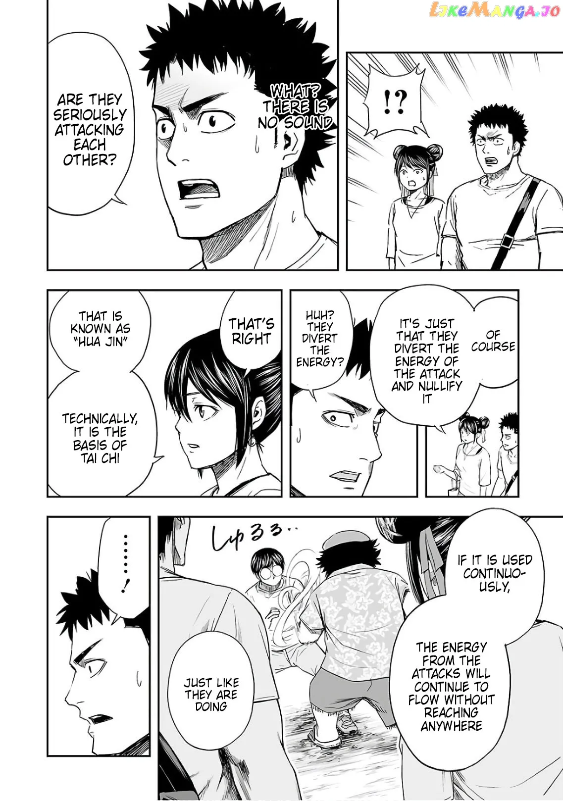 Tsuyoshi  Manga Chapter 17 page 6 - 