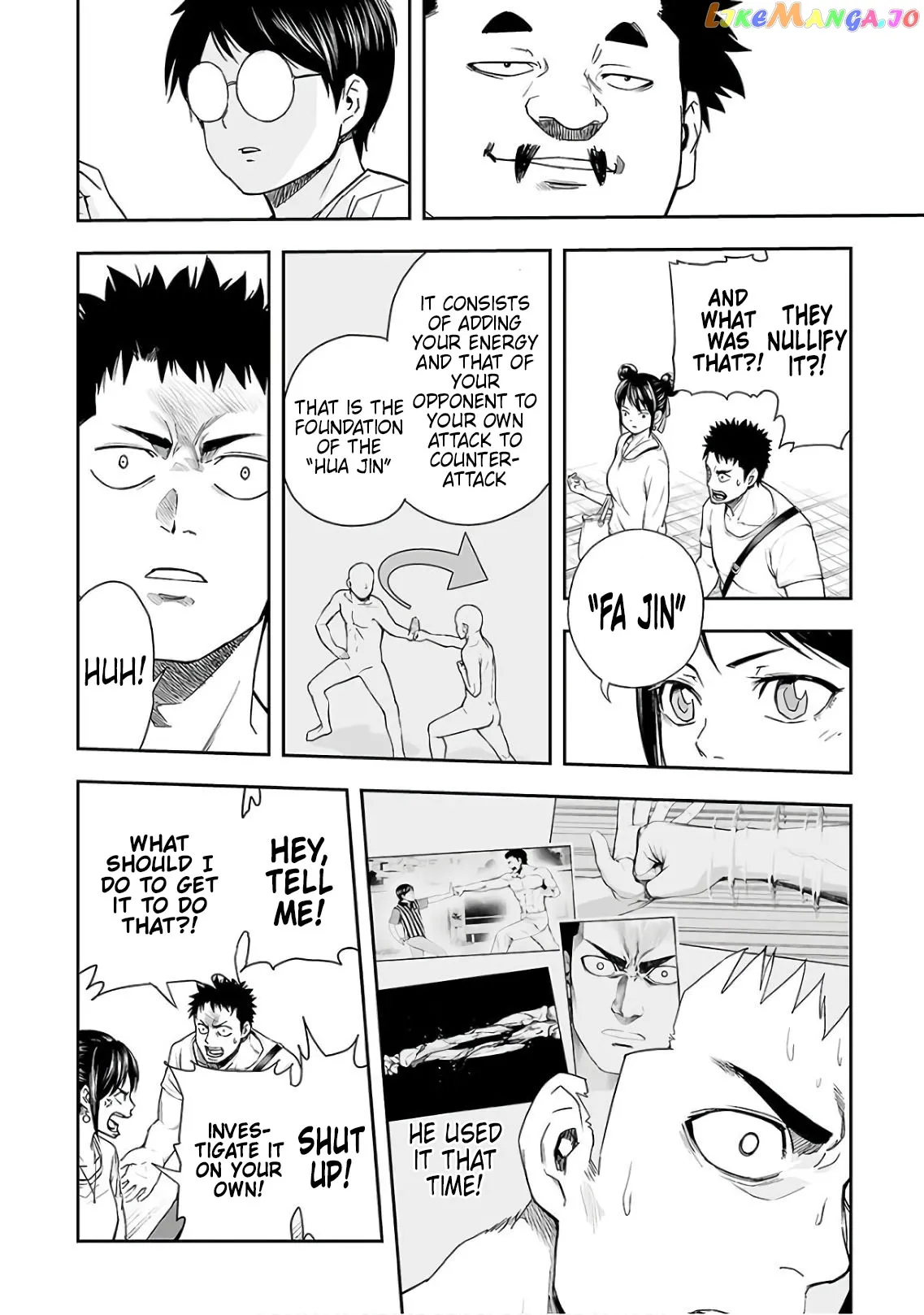 Tsuyoshi  Manga Chapter 17 page 8 - 