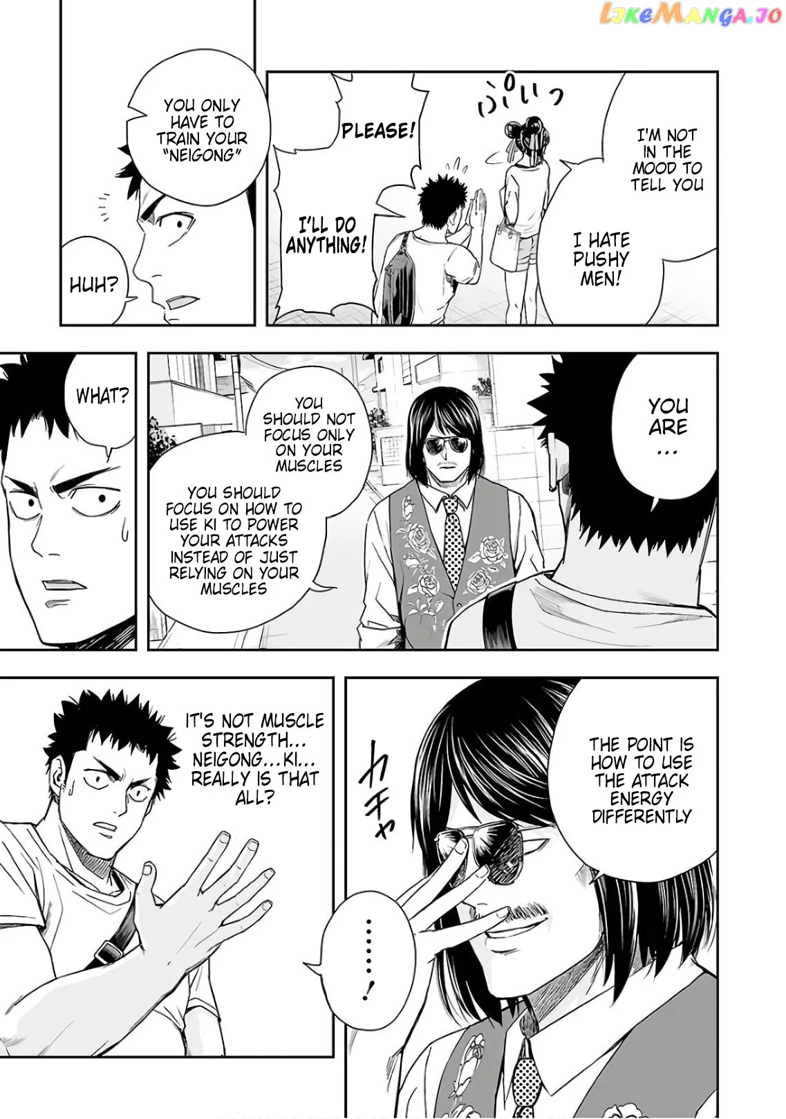 Tsuyoshi  Manga Chapter 17 page 9 - 