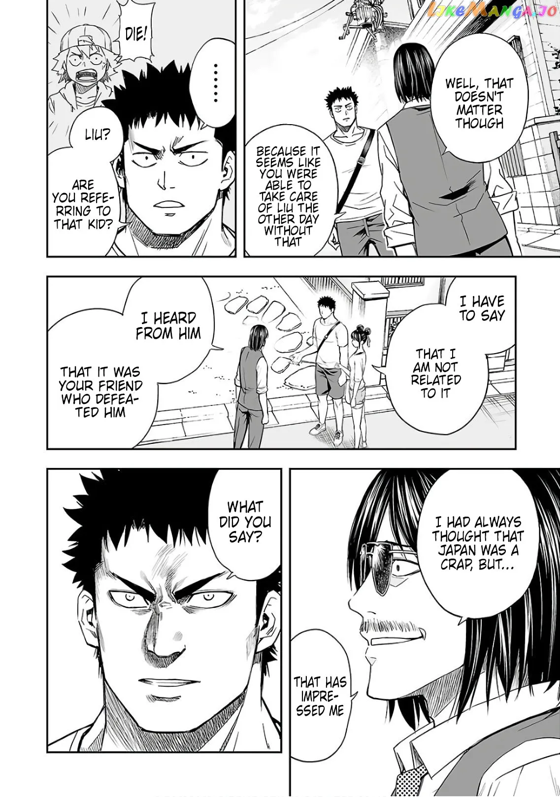 Tsuyoshi  Manga Chapter 17 page 10 - 