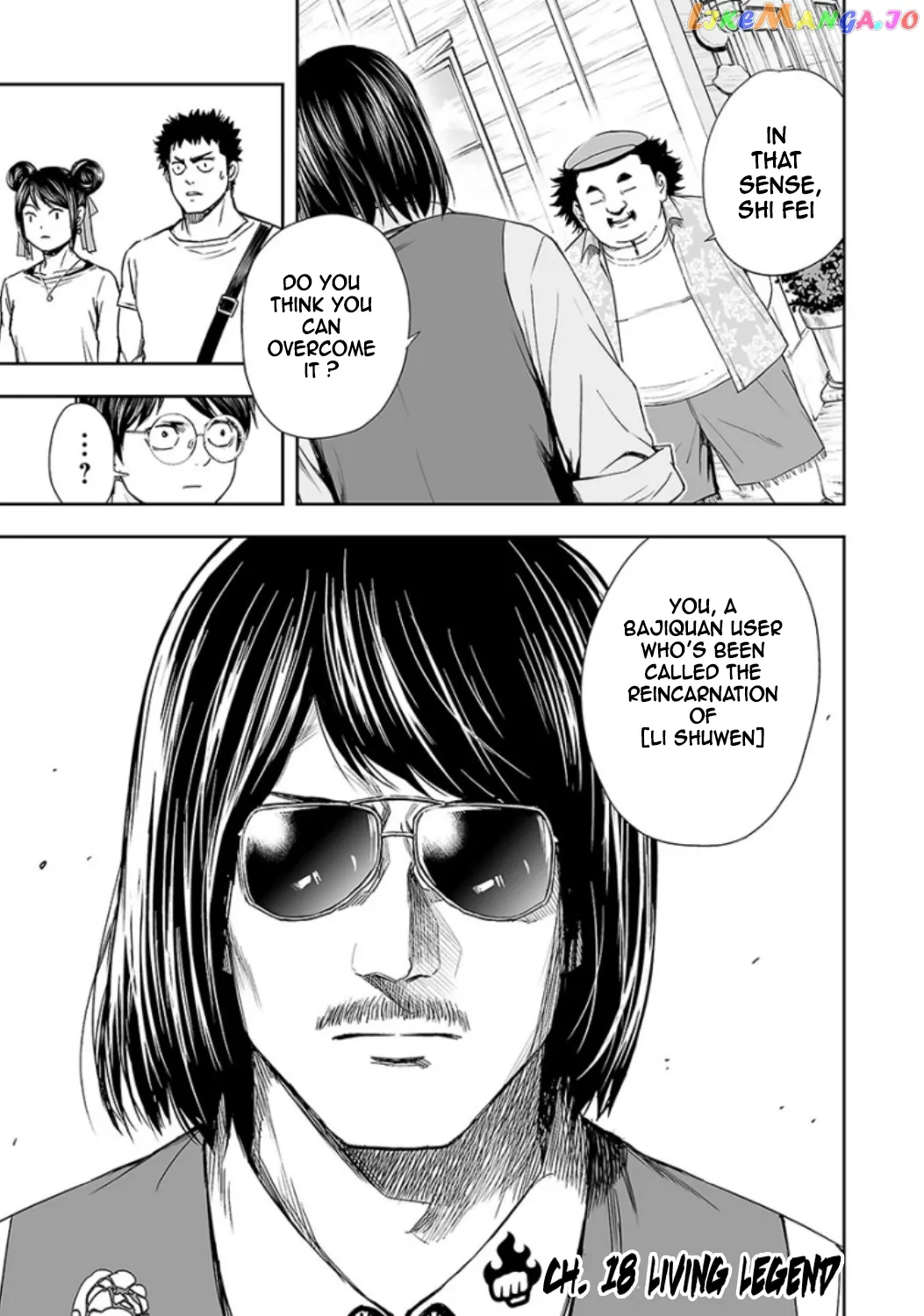 Tsuyoshi  Manga Chapter 18 page 2 - 