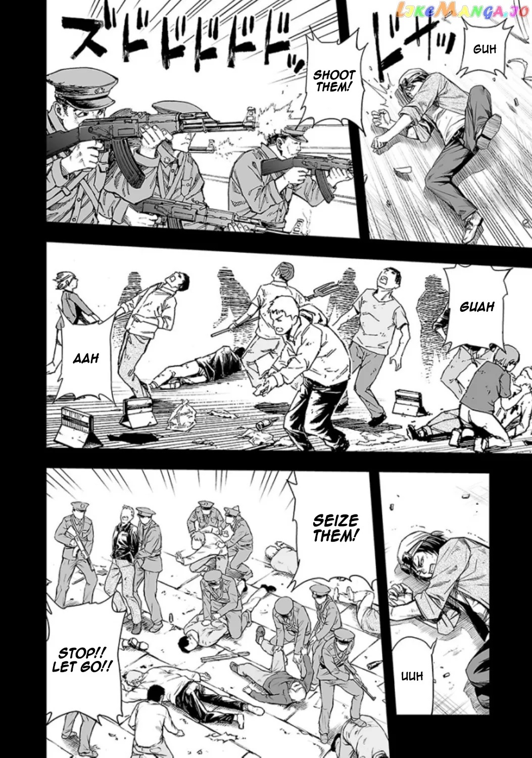 Tsuyoshi  Manga Chapter 18 page 13 - 